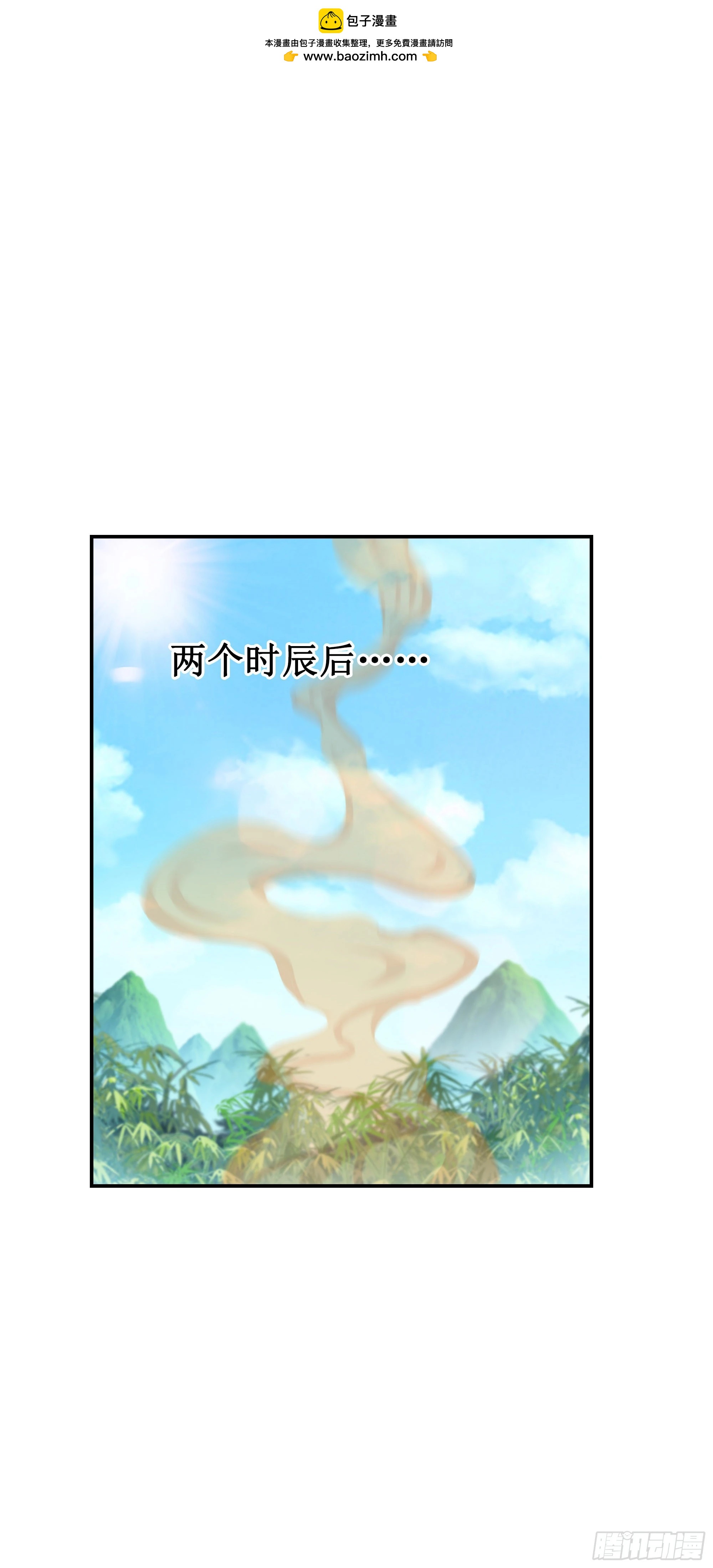 46   好大的饭量-第47话