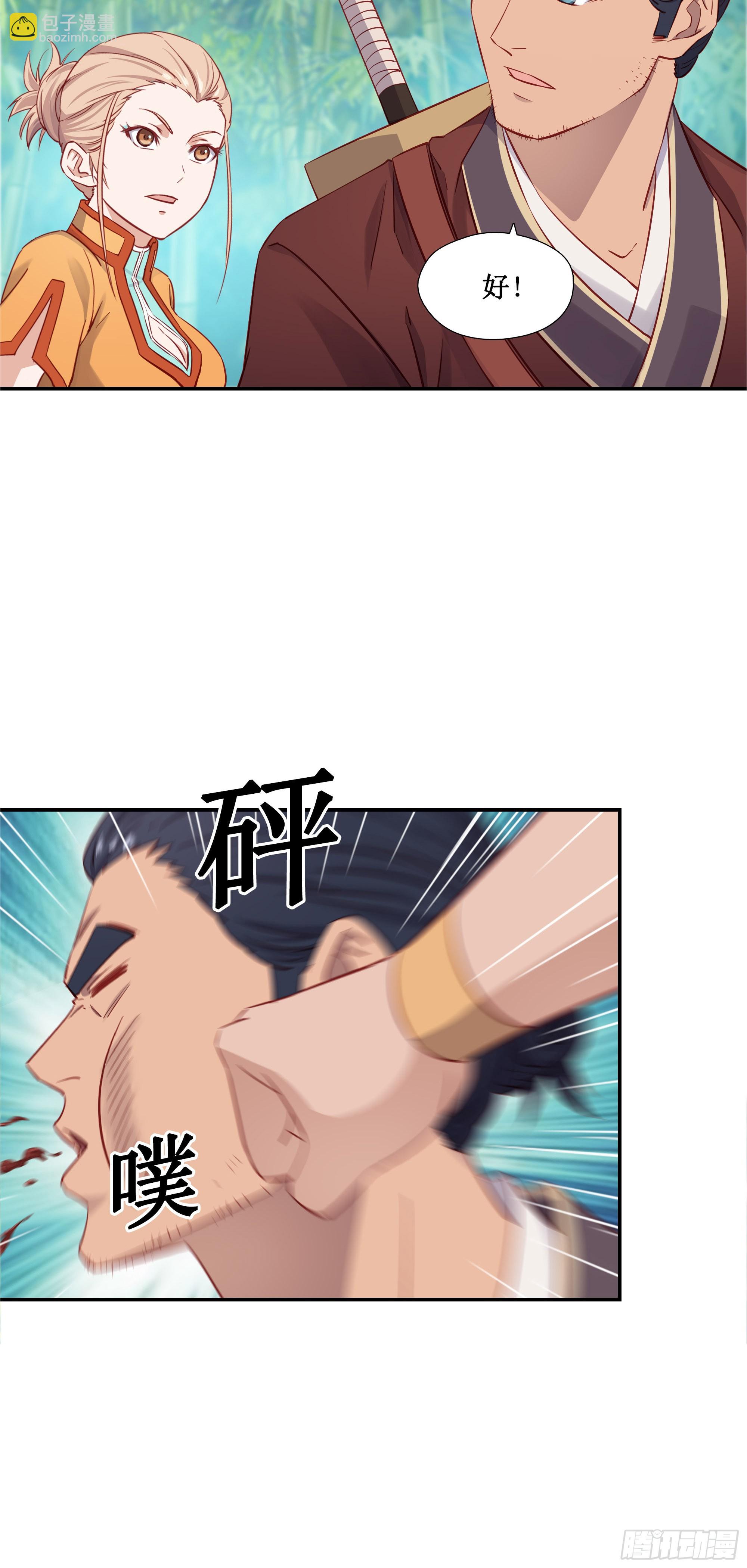 46   好大的饭量-第47话