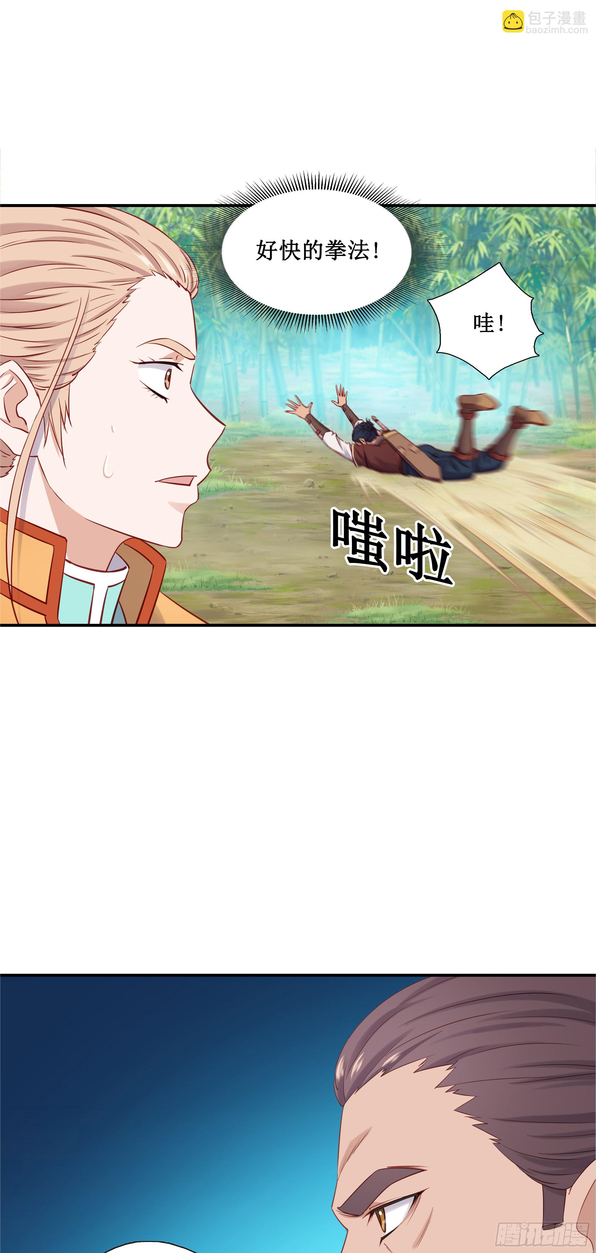 46   好大的饭量-第47话