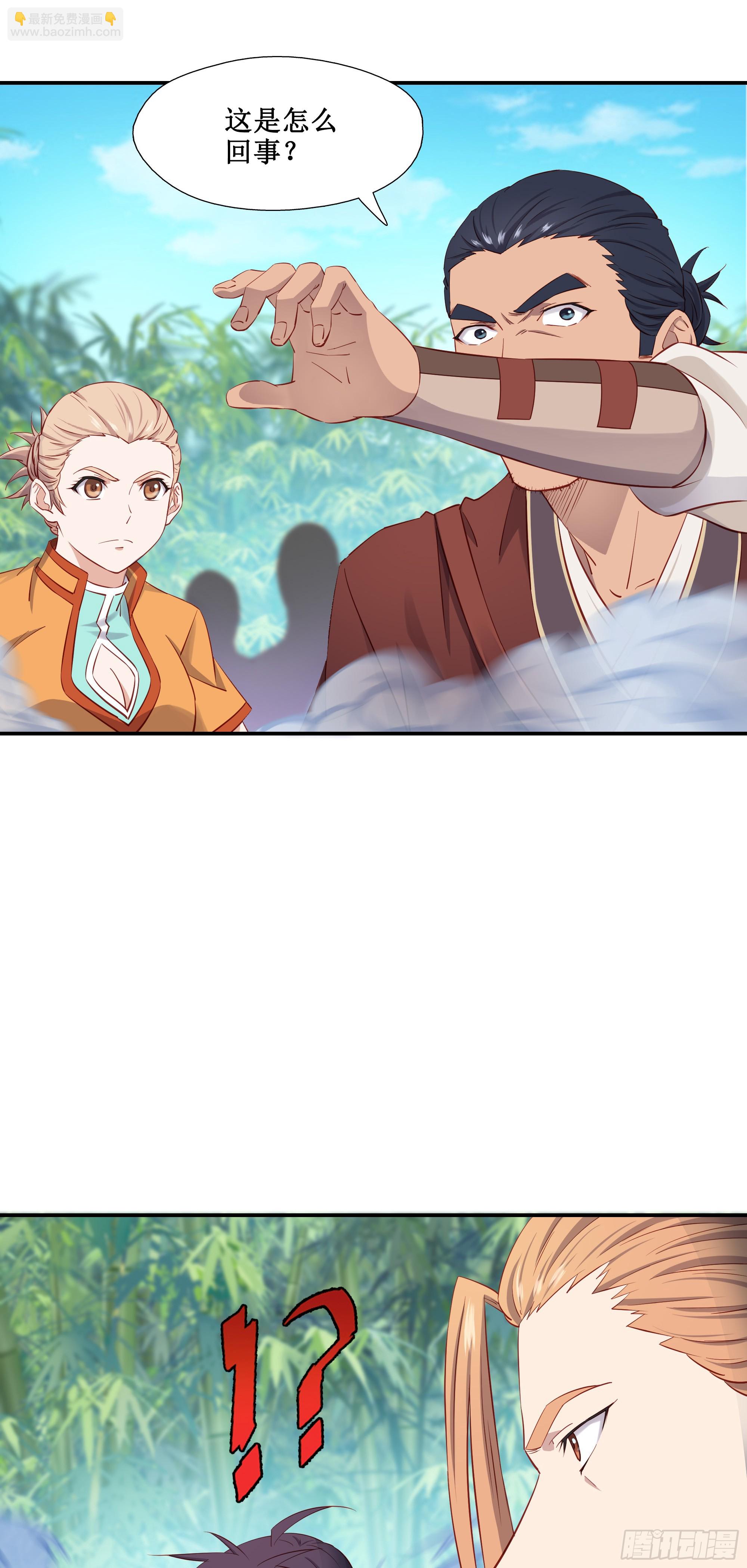 48   路见不平一声吼-第49话