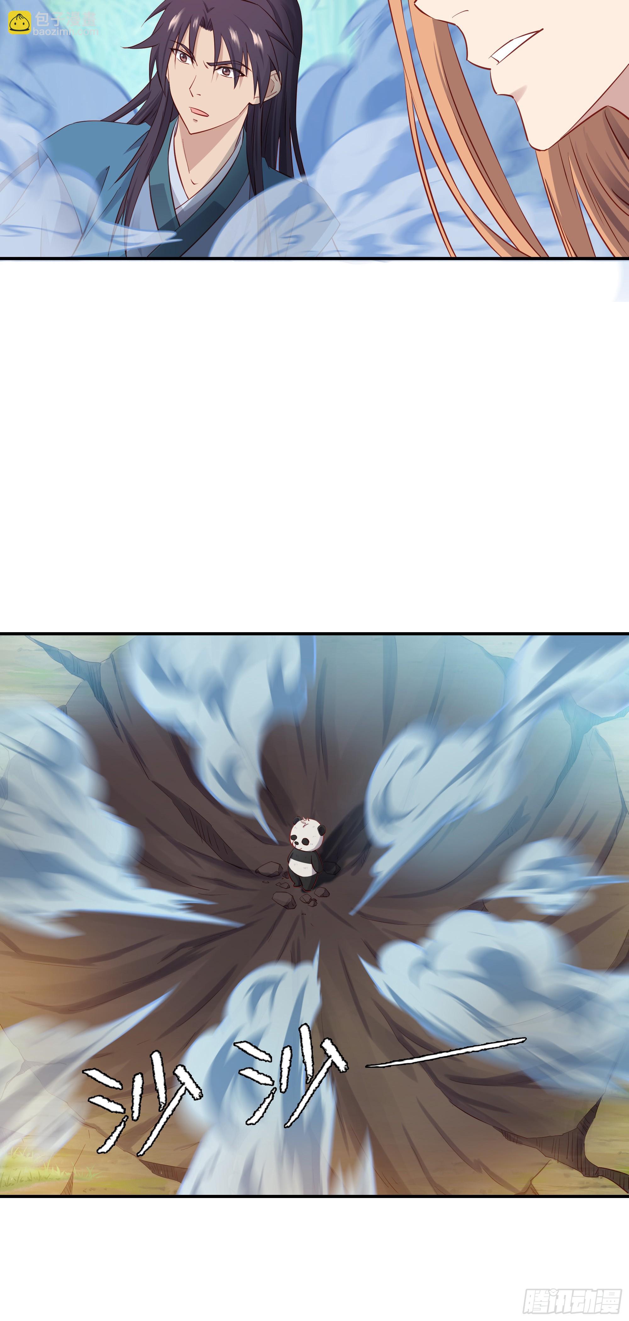 48   路见不平一声吼-第49话