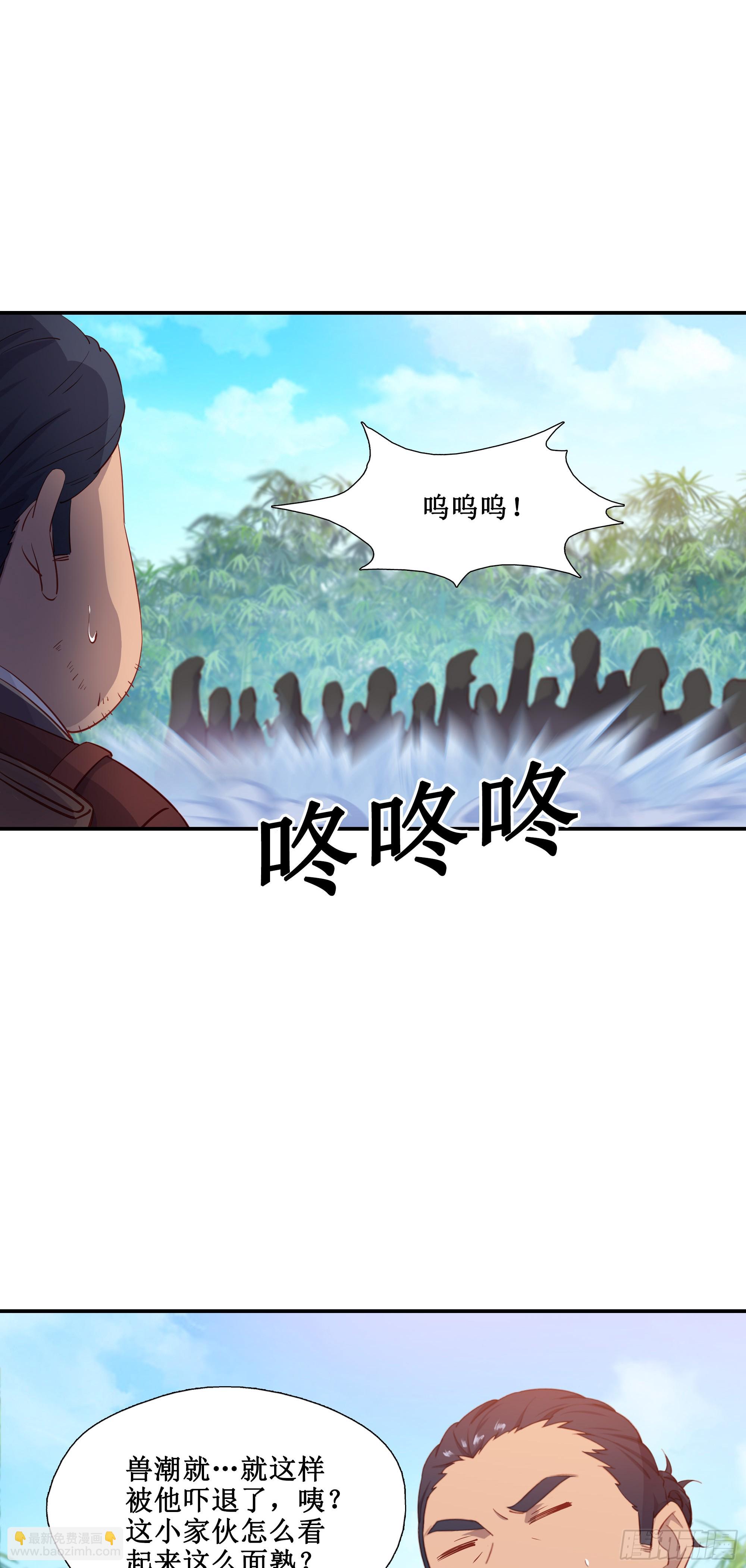 48   路见不平一声吼-第49话