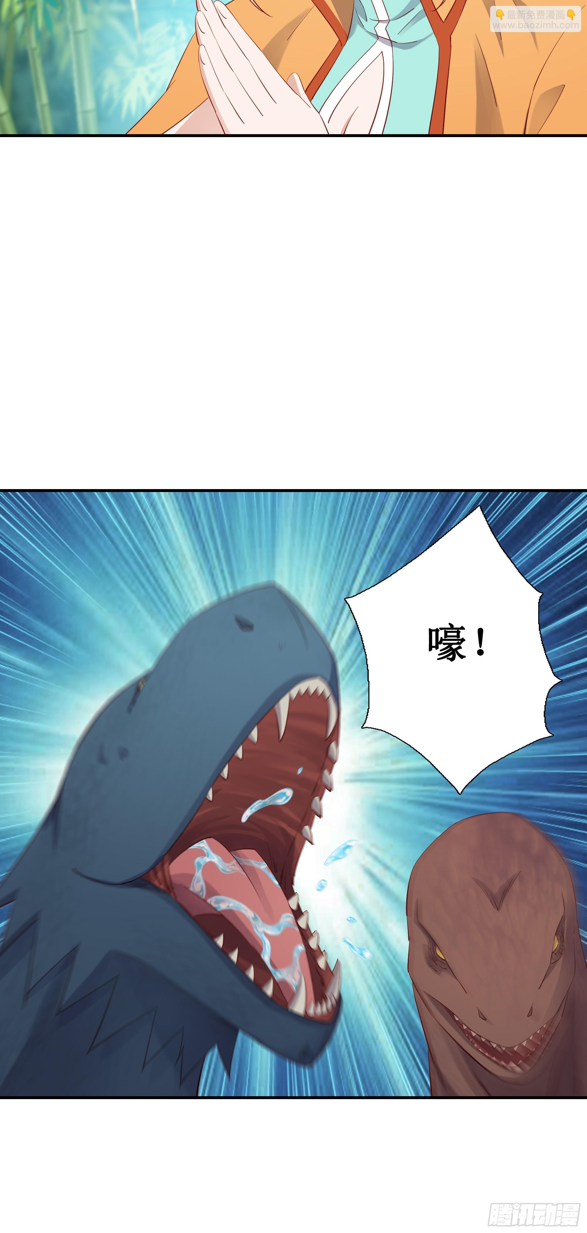 48   路见不平一声吼-第49话