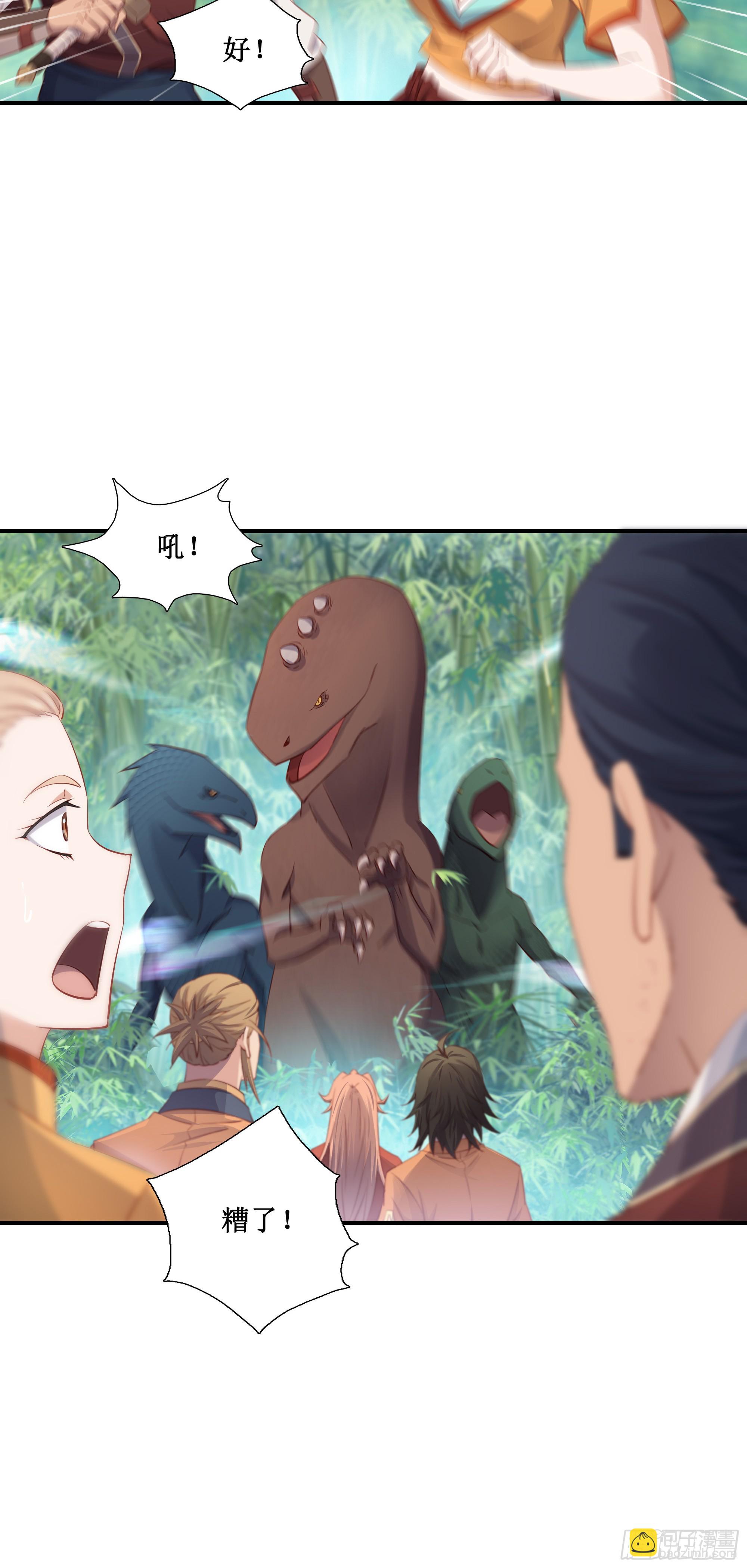 48   路见不平一声吼-第49话