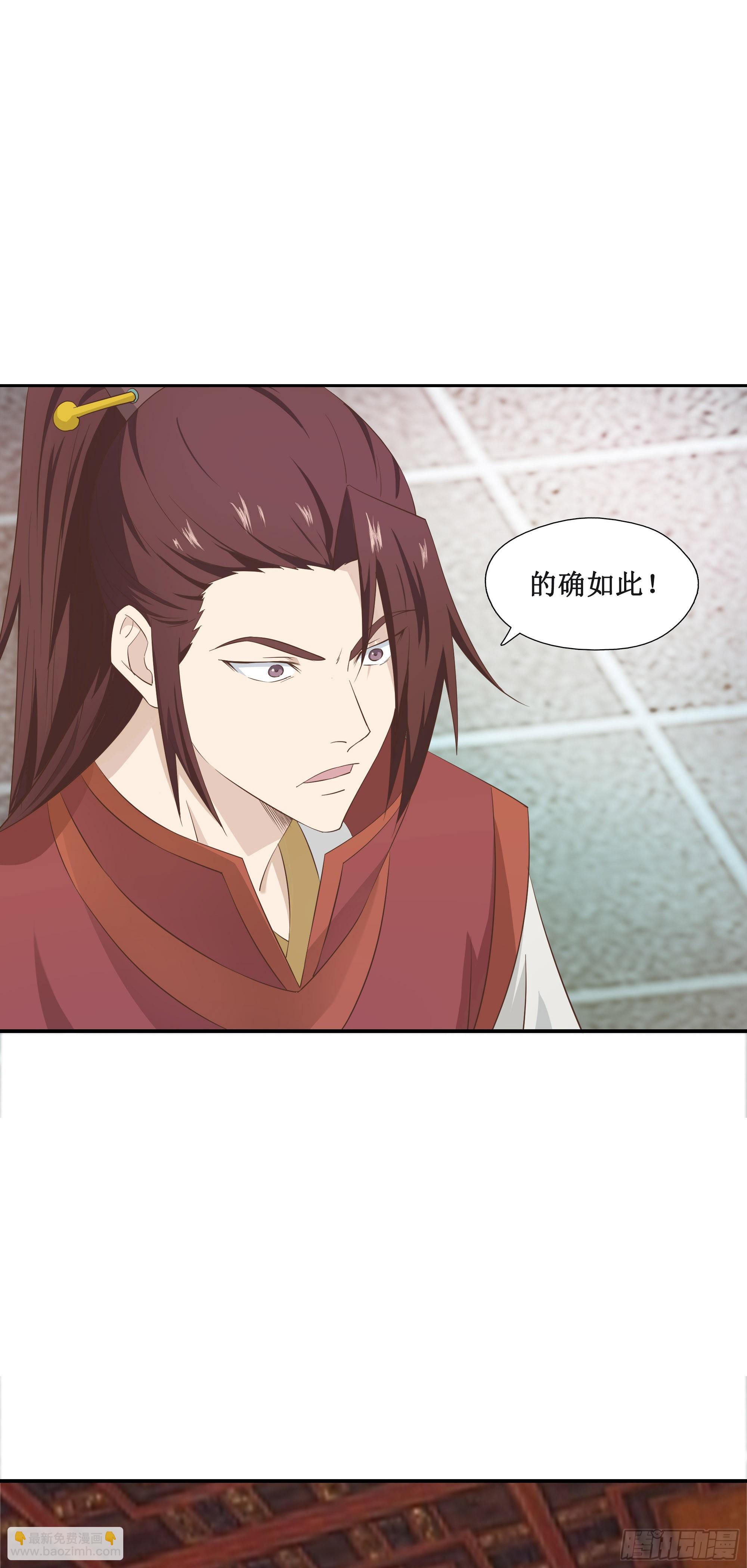 50   死丹-第51话