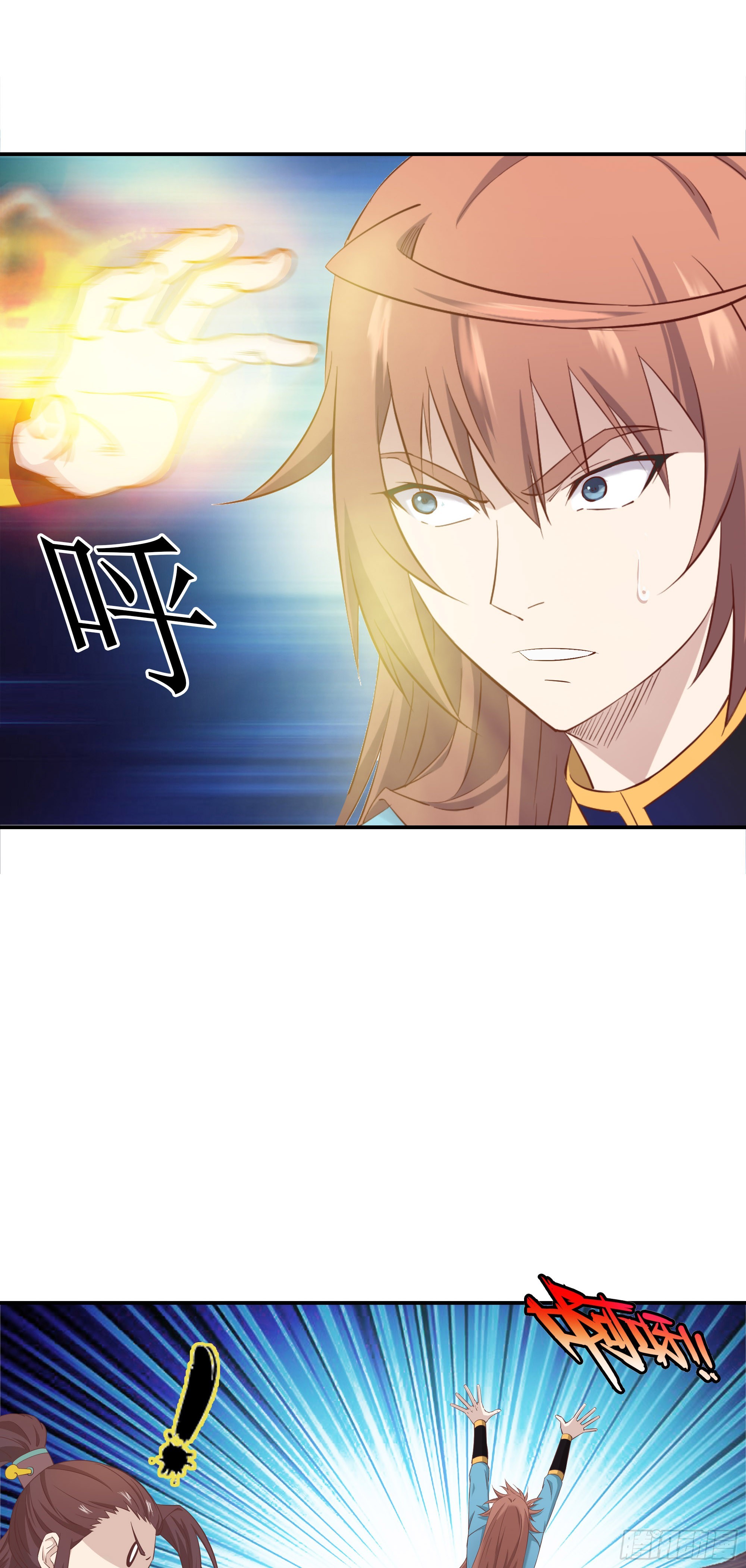 50   死丹-第51话