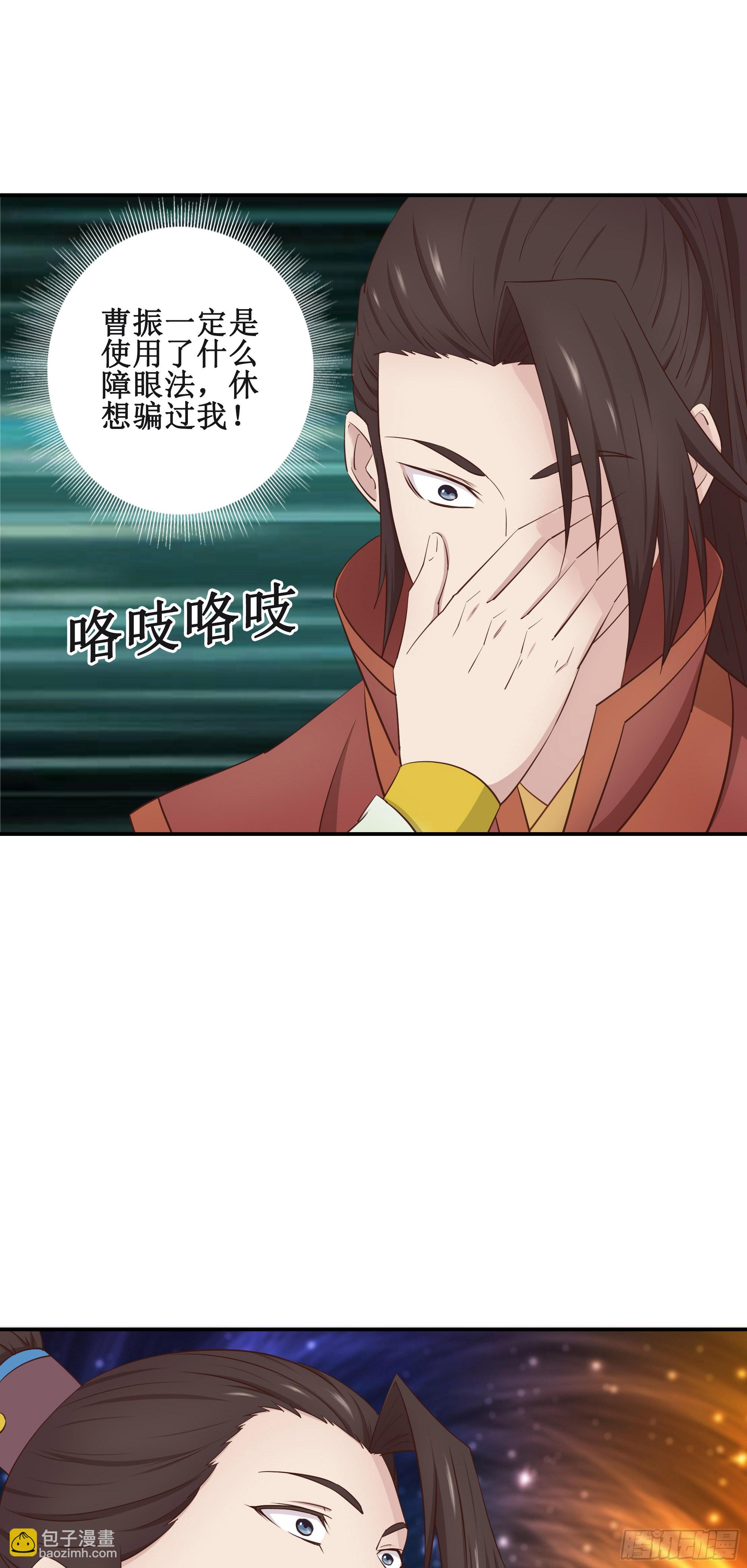 50   死丹-第51话