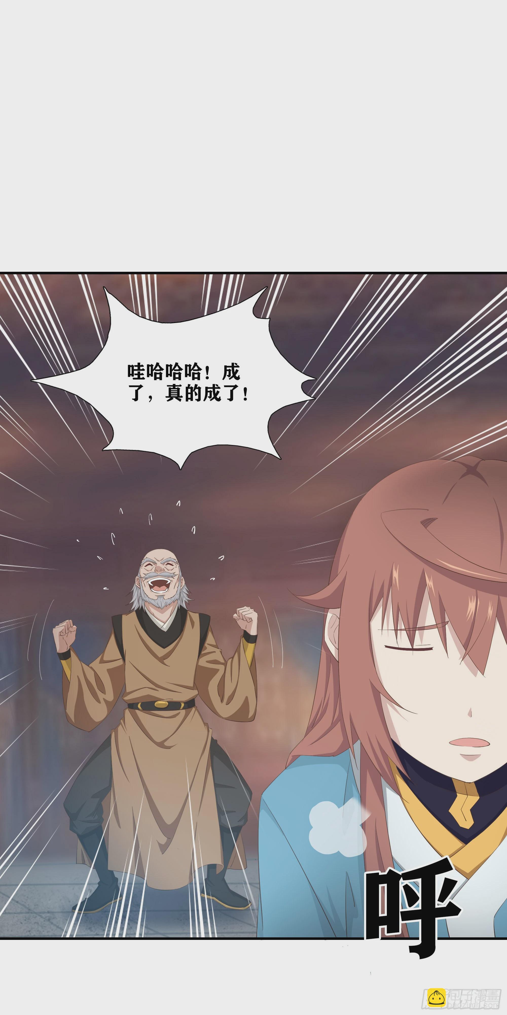 52   三日之约-第53话