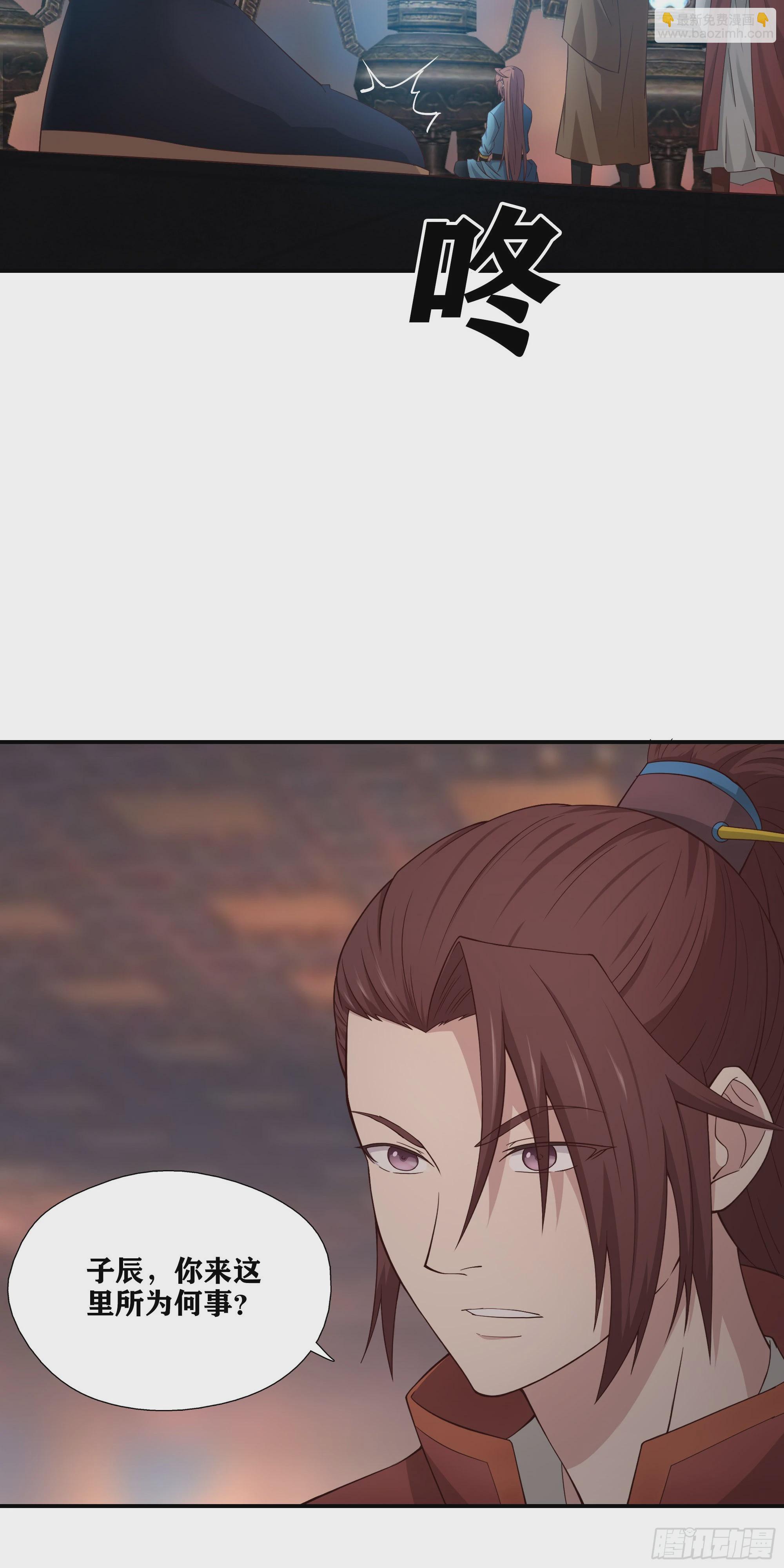 52   三日之约-第53话