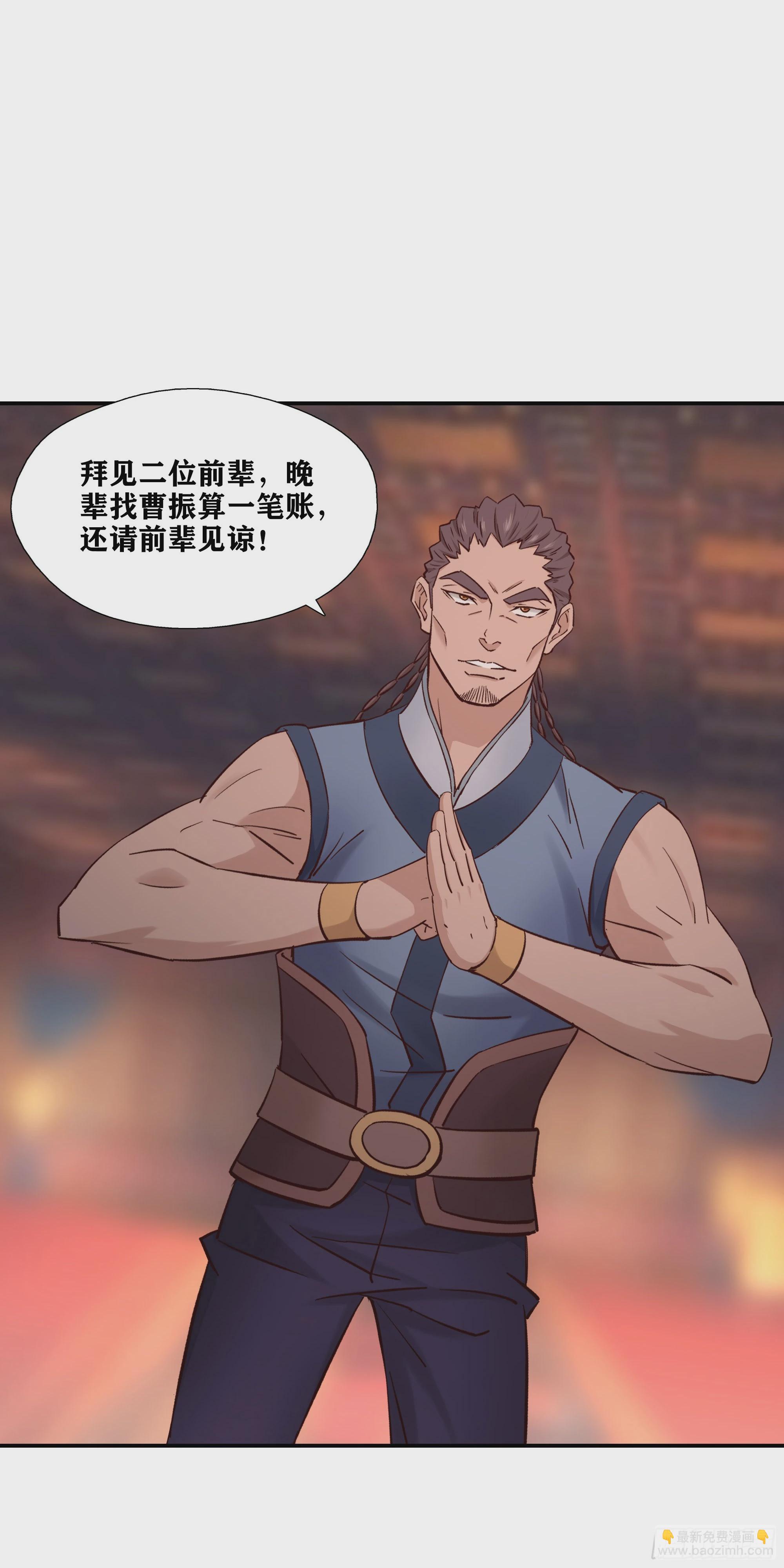 52   三日之约-第53话