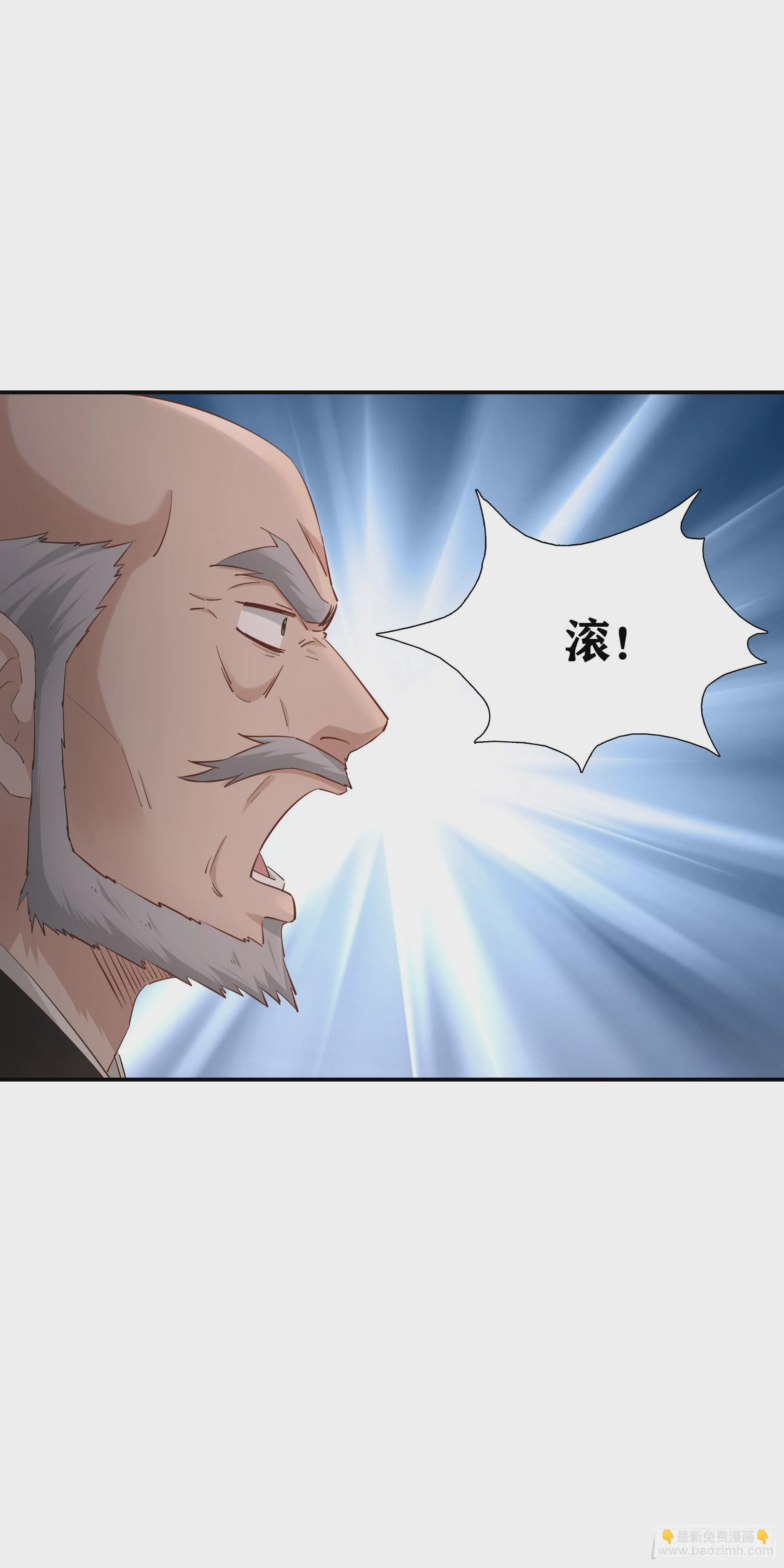 52   三日之约-第53话