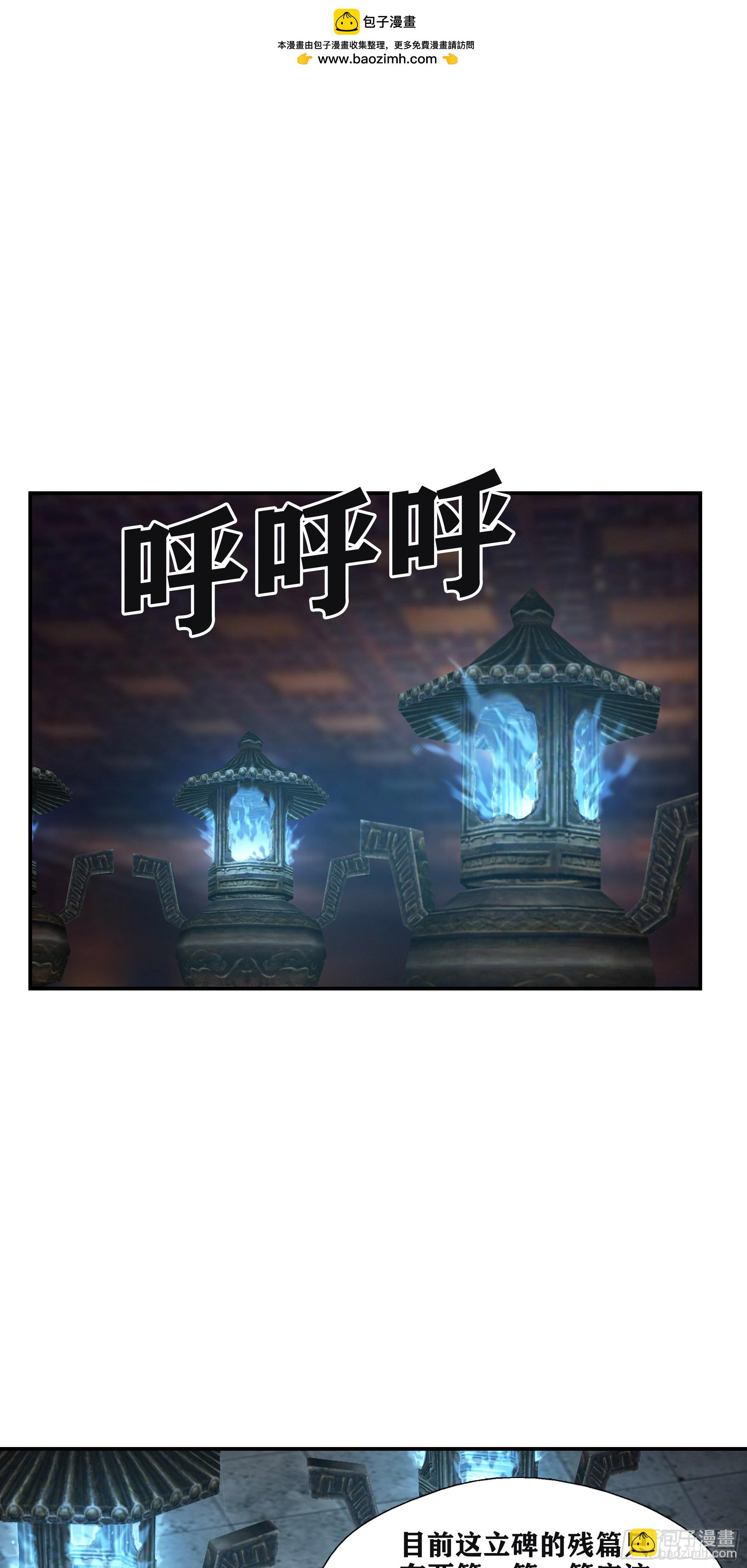 52   三日之约-第53话