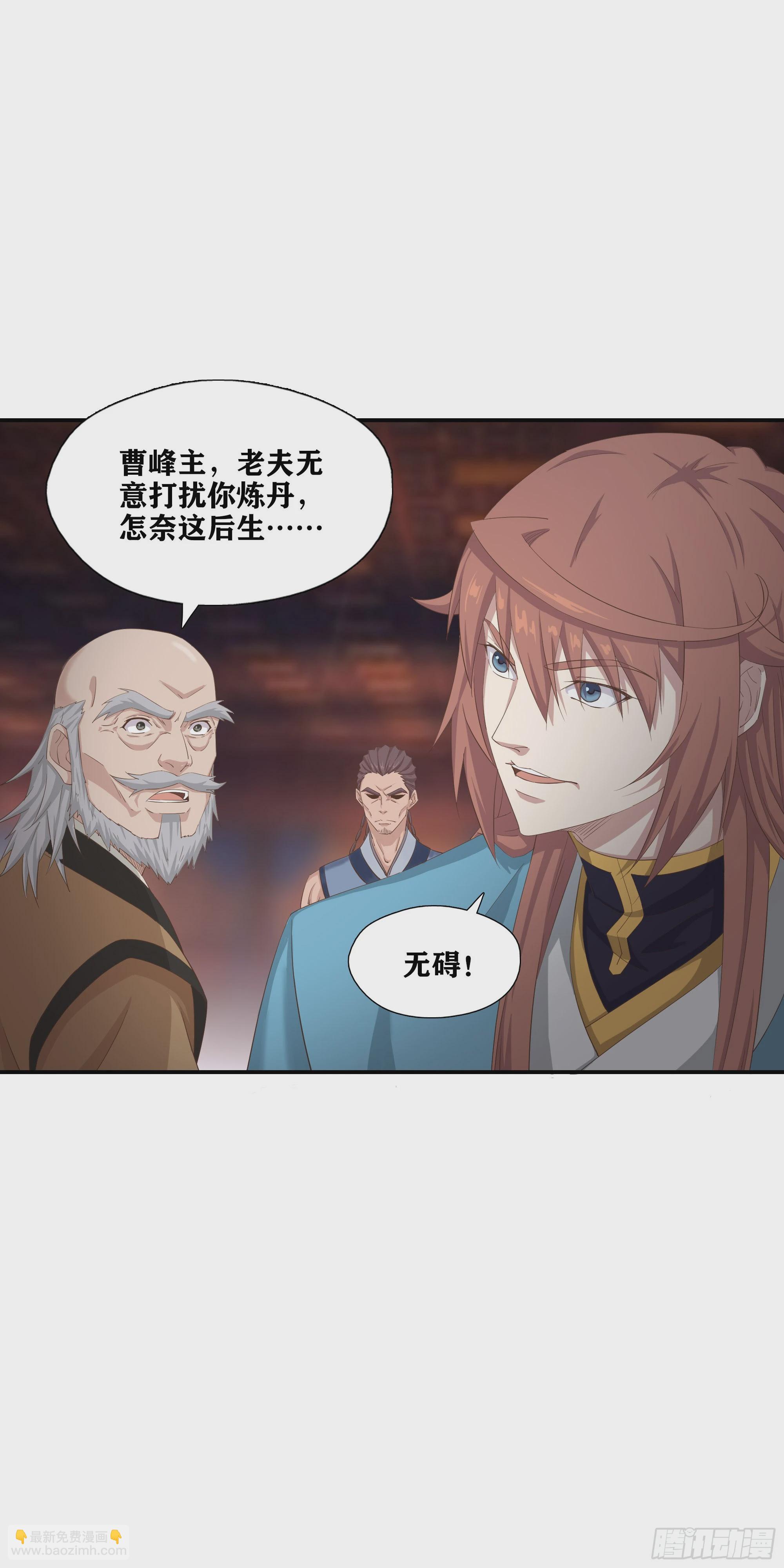 52   三日之约-第53话