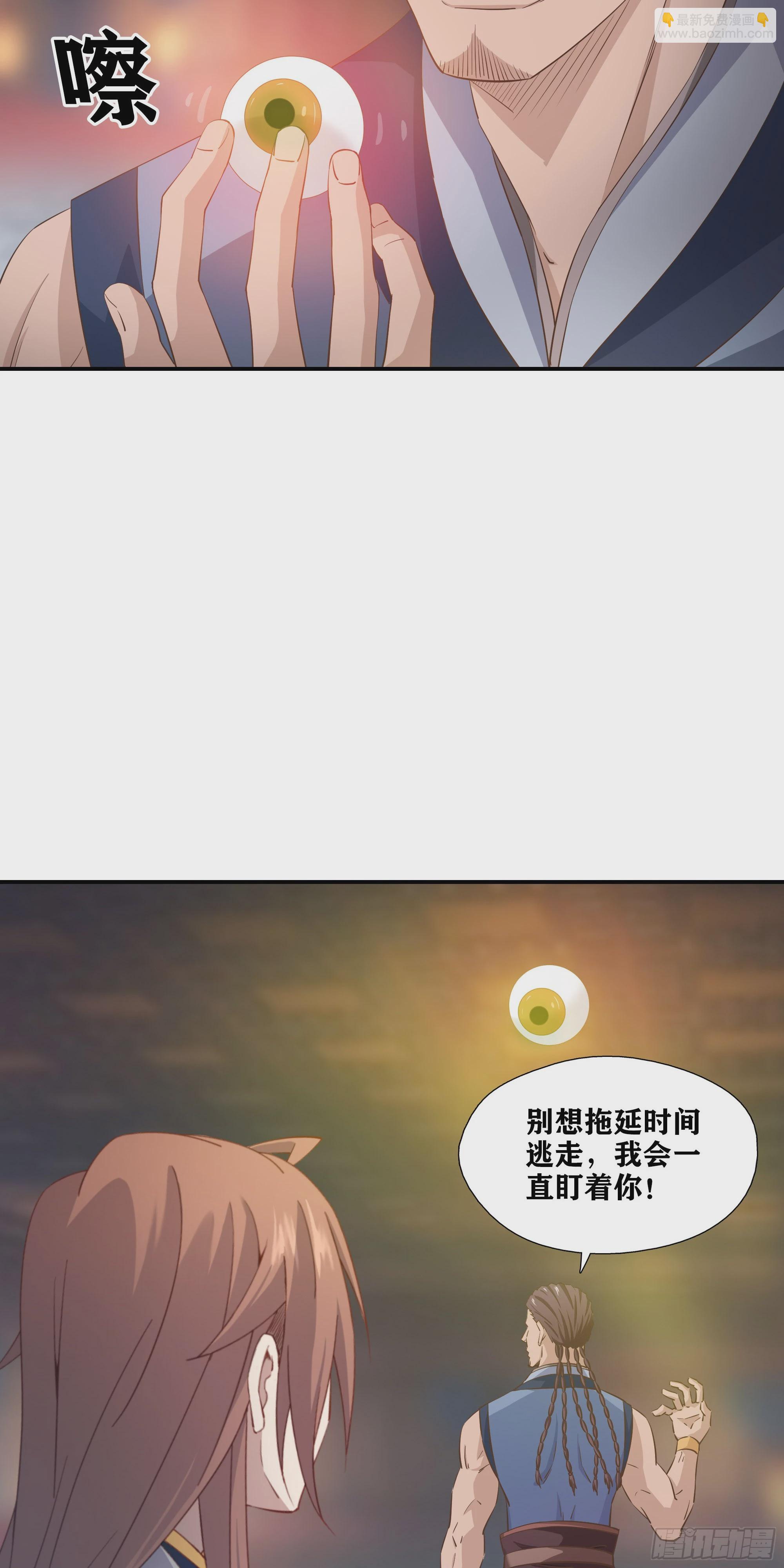 52   三日之约-第53话