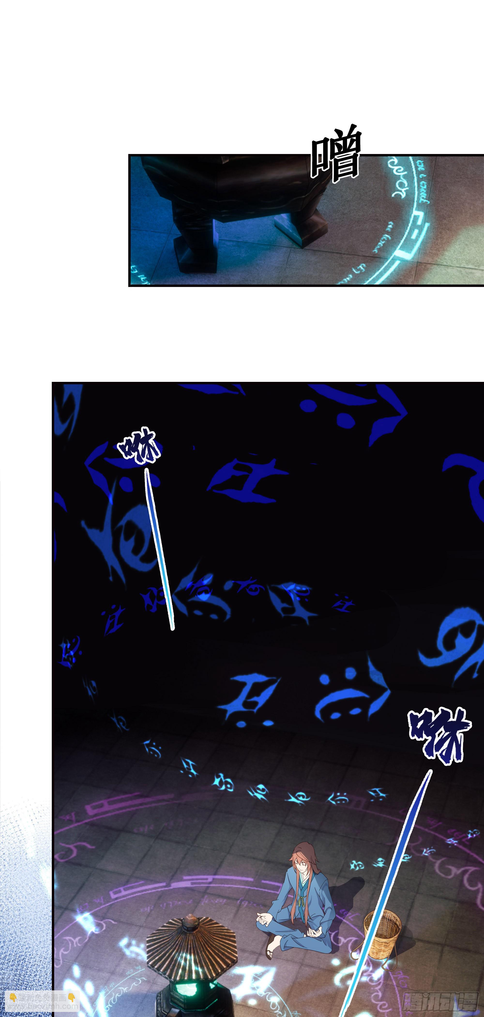 6   小龙虎丹-第7话