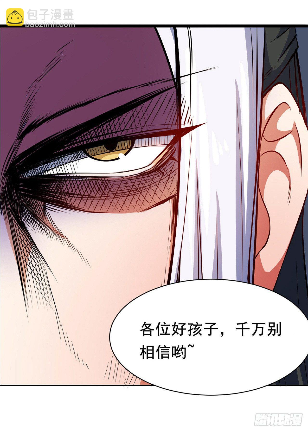 我的師姐穩得一批 - 一個單純的預告 - 1