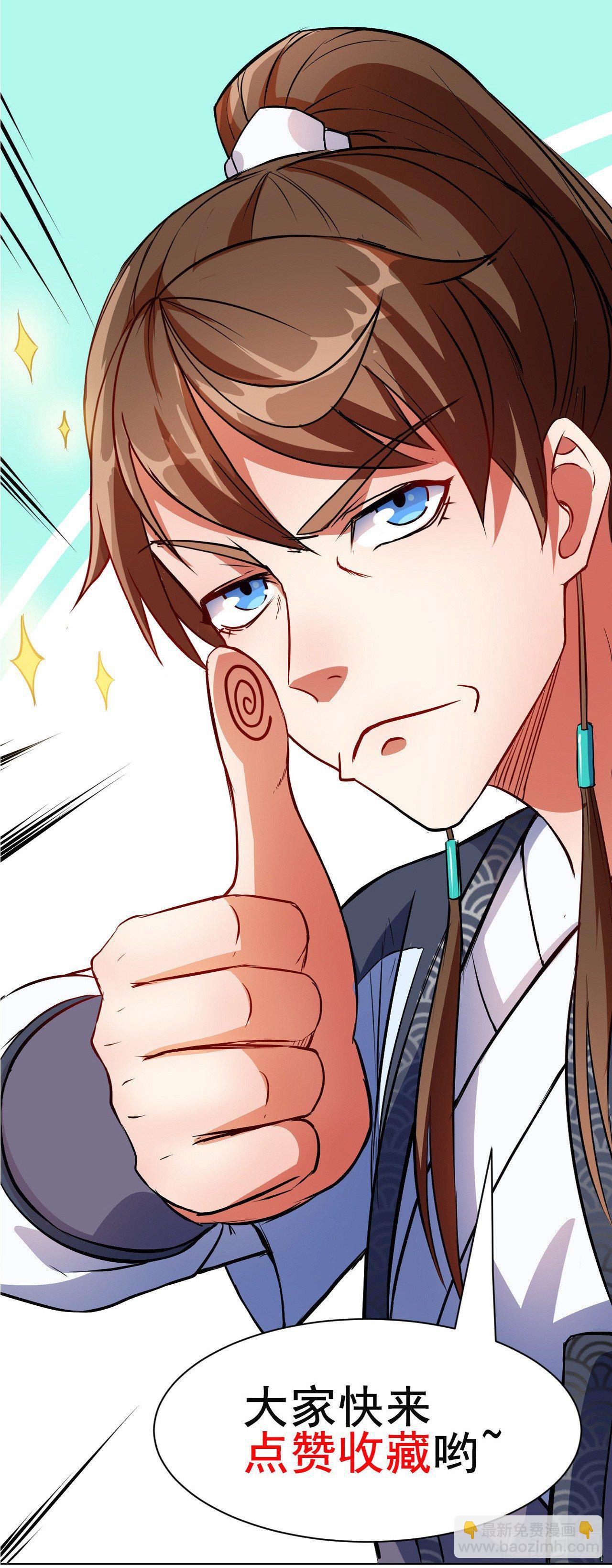 我的師姐穩得一批 - 一個單純的預告 - 2