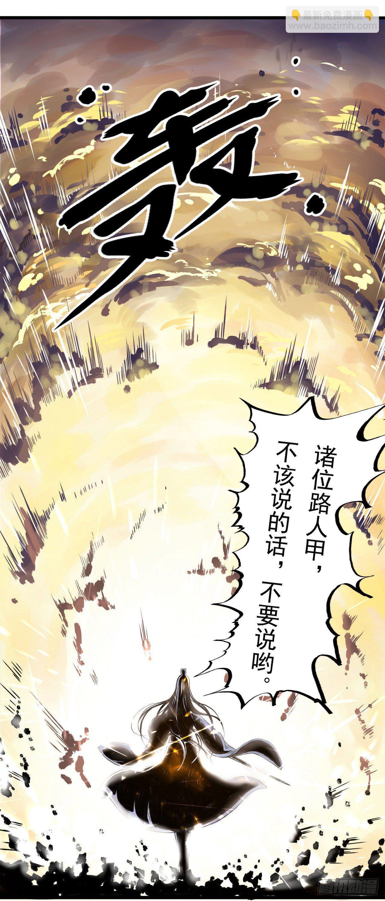 我的師姐穩得一批 - 一個單純的預告 - 1