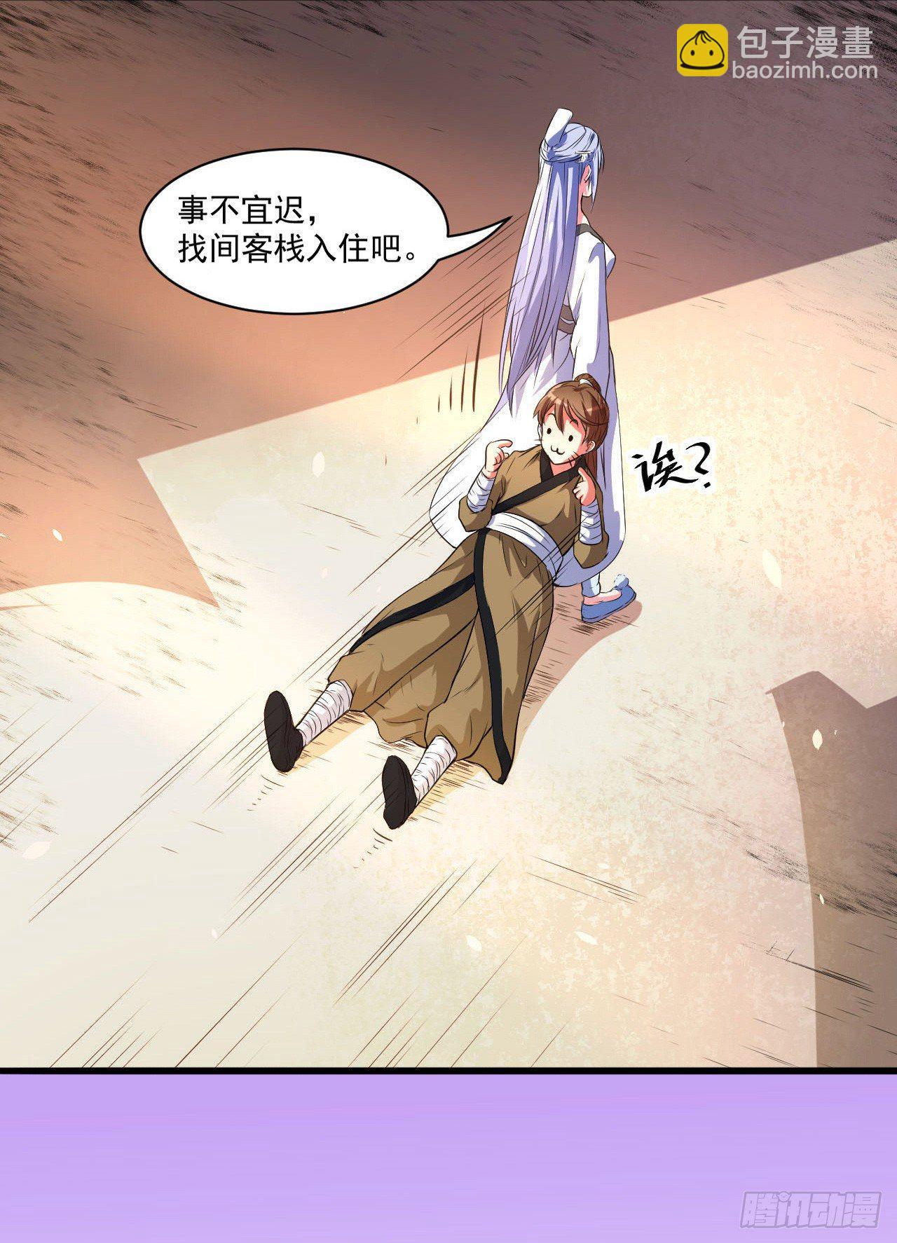 我的師姐穩得一批 - 一個單純的預告 - 3