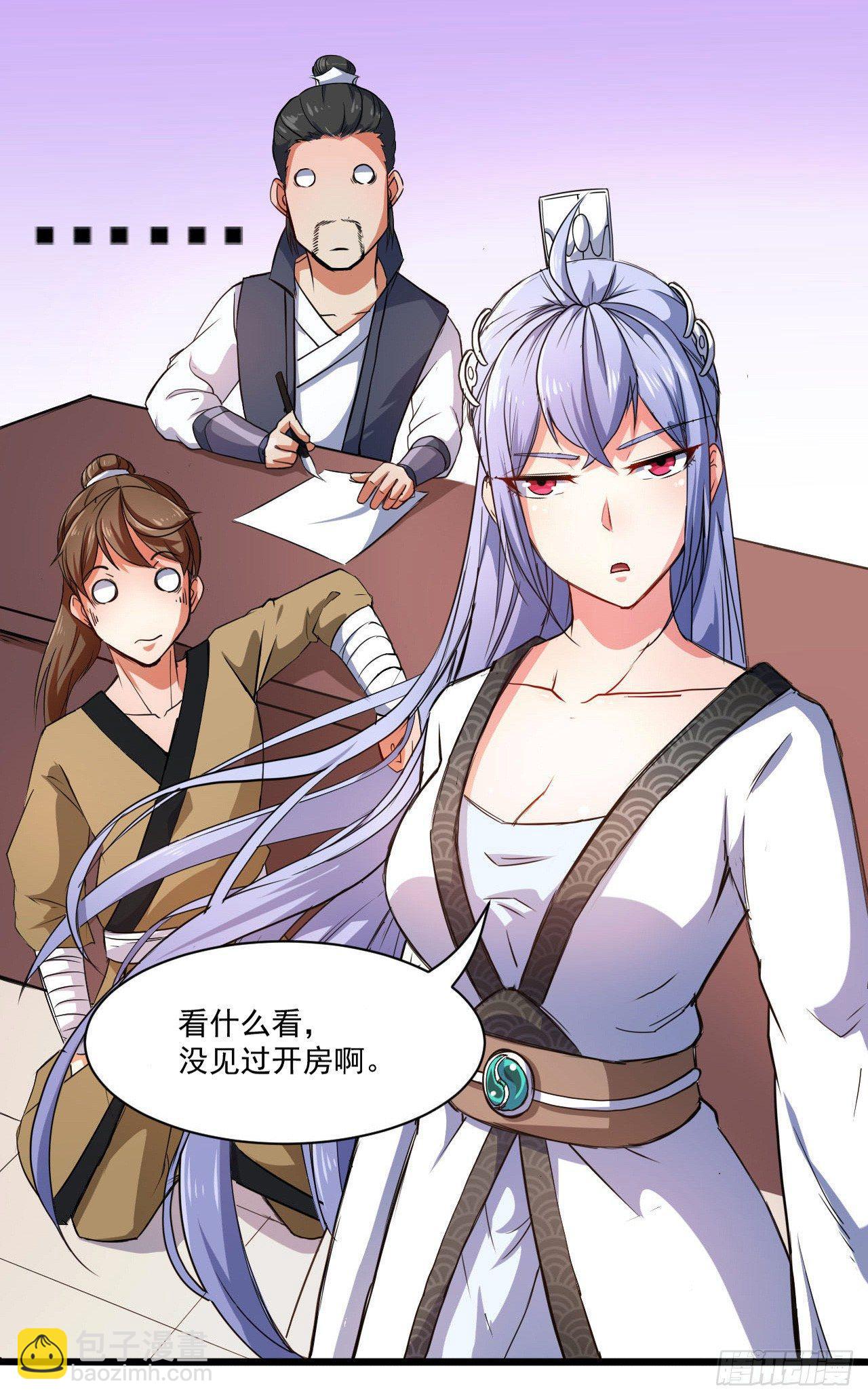 我的師姐穩得一批 - 一個單純的預告 - 4