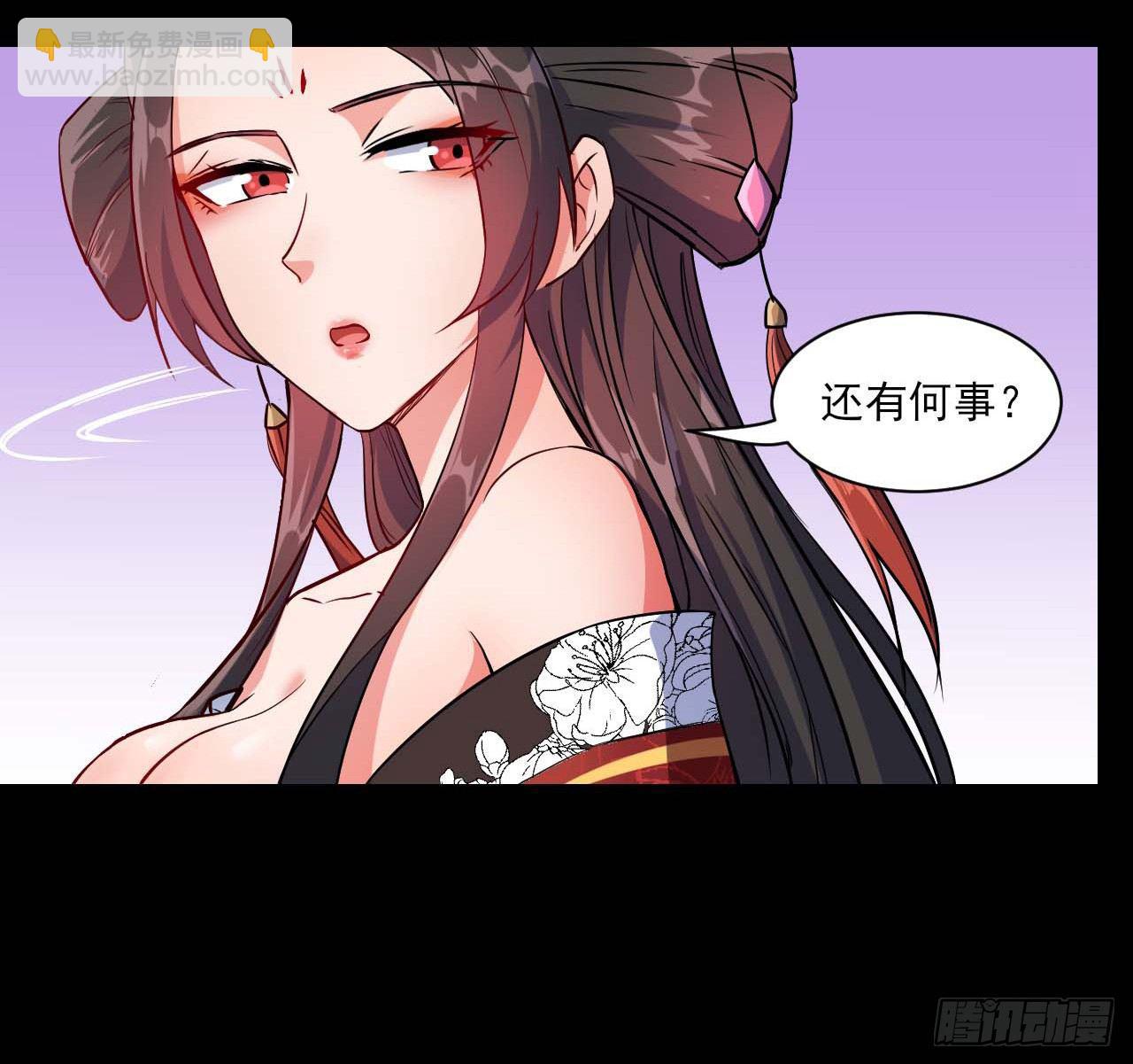 我的師姐穩得一批 - 010追殺前男友 - 1