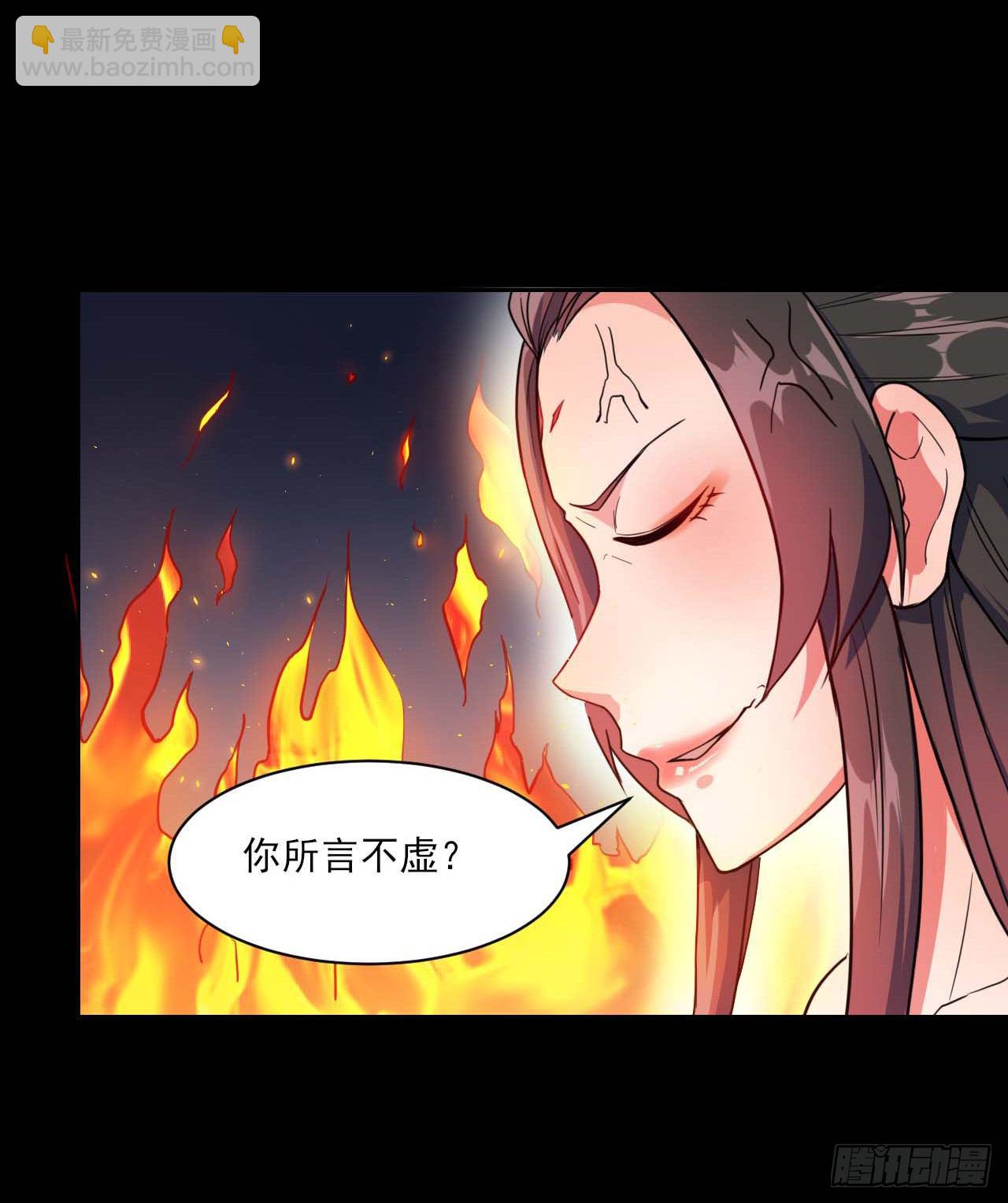 我的師姐穩得一批 - 010追殺前男友 - 2