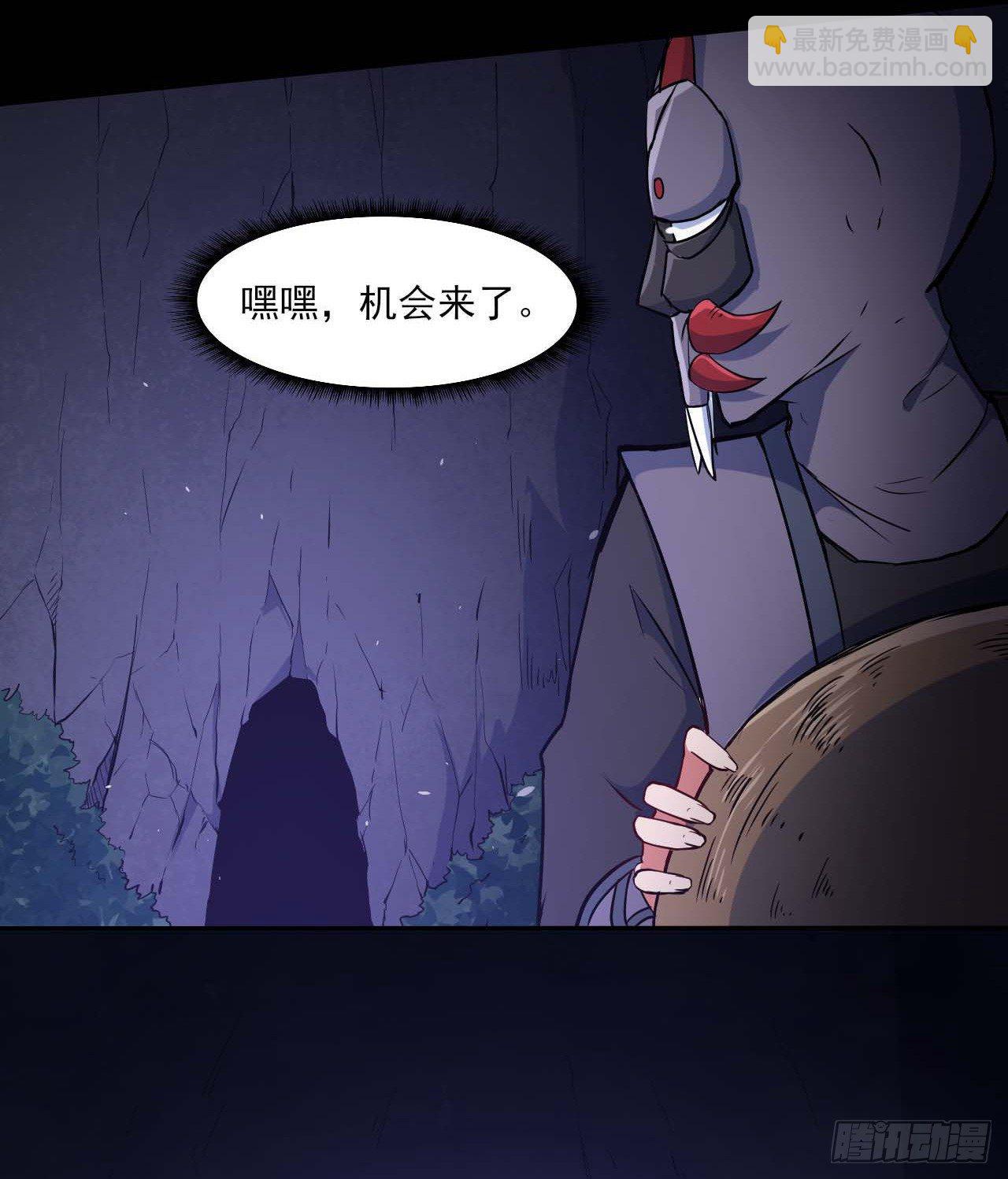 我的師姐穩得一批 - 010追殺前男友 - 6