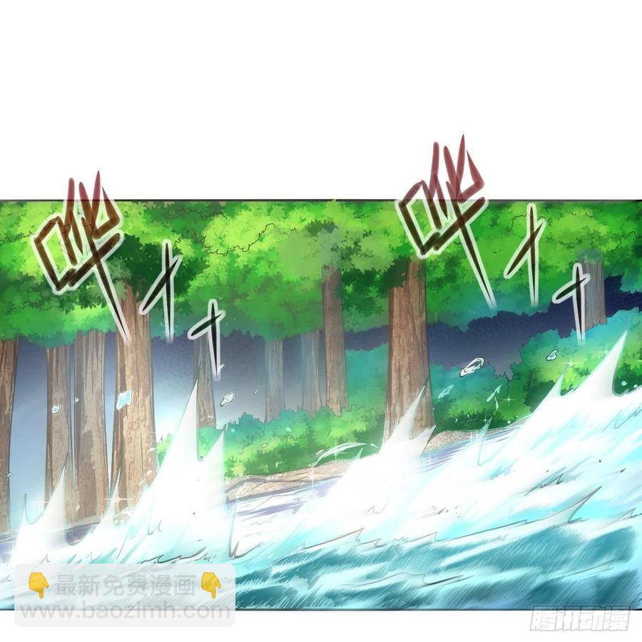 我的師姐穩得一批 - 101待蒼生得救之日(1/2) - 3