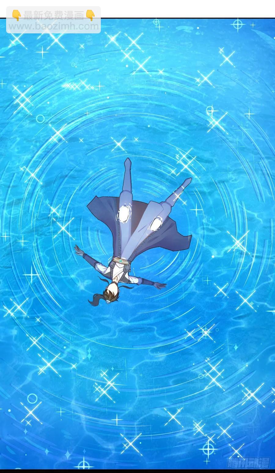 我的師姐穩得一批 - 101待蒼生得救之日(1/2) - 4