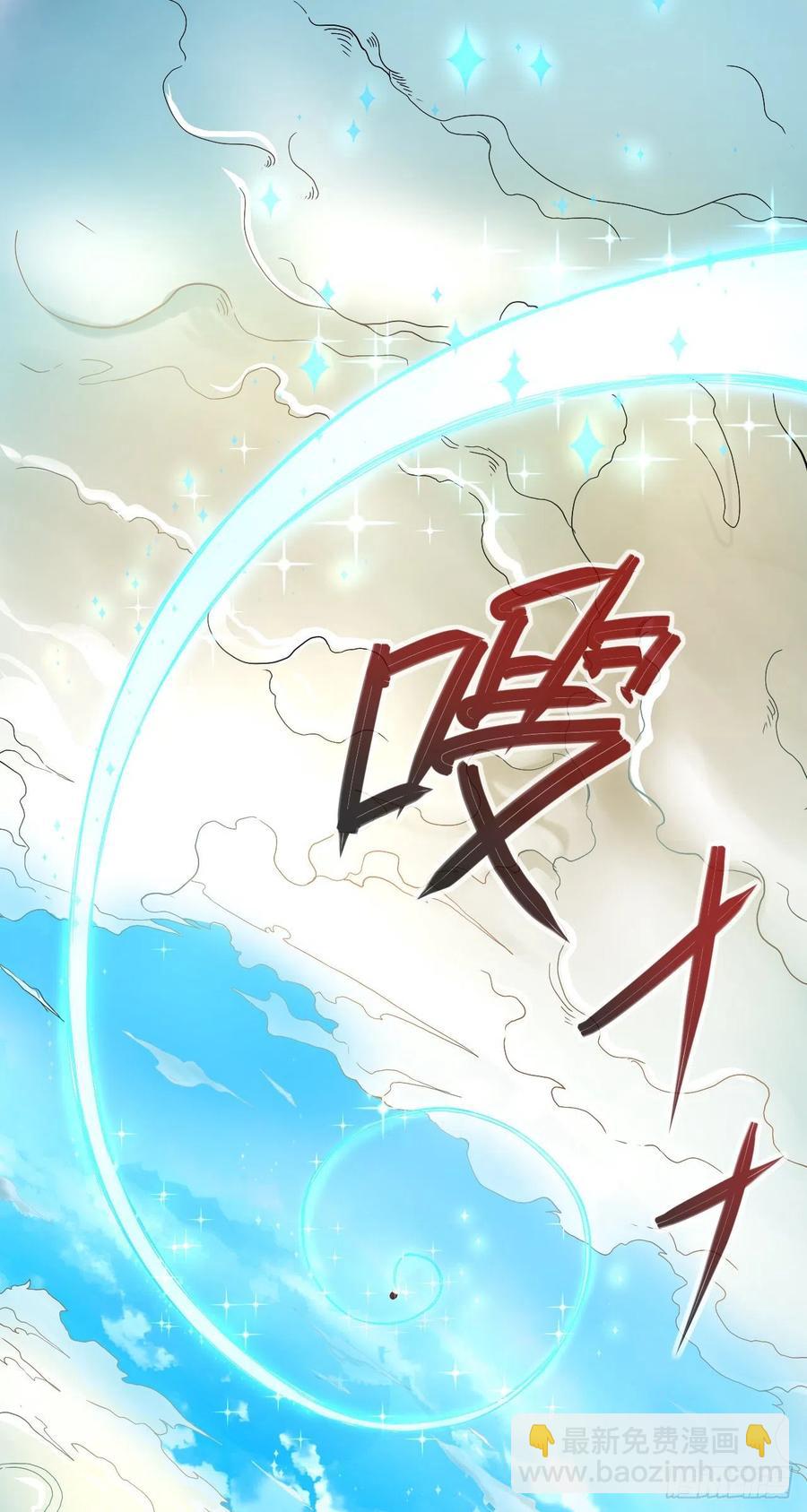 我的師姐穩得一批 - 101待蒼生得救之日(1/2) - 2