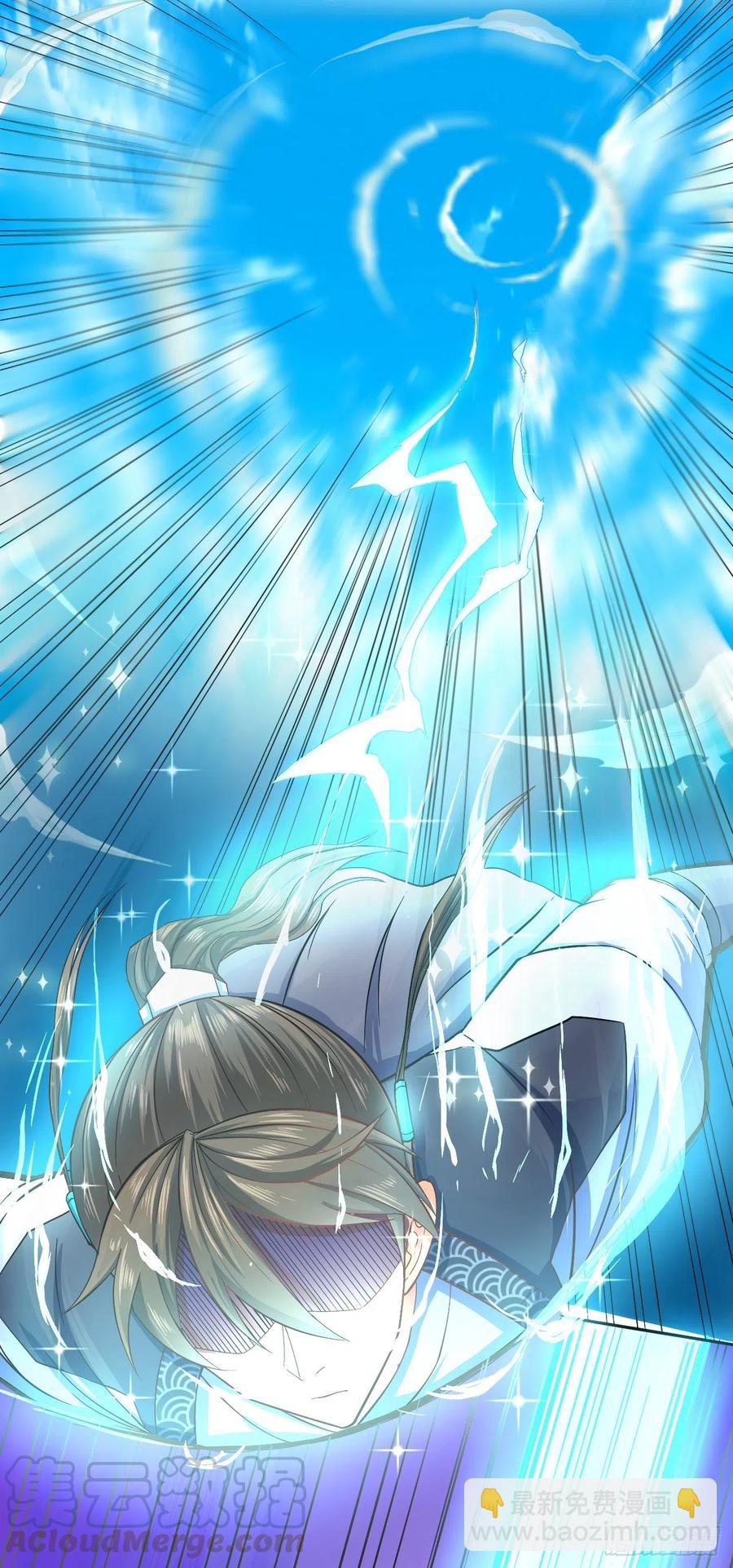 我的師姐穩得一批 - 101待蒼生得救之日(1/2) - 4