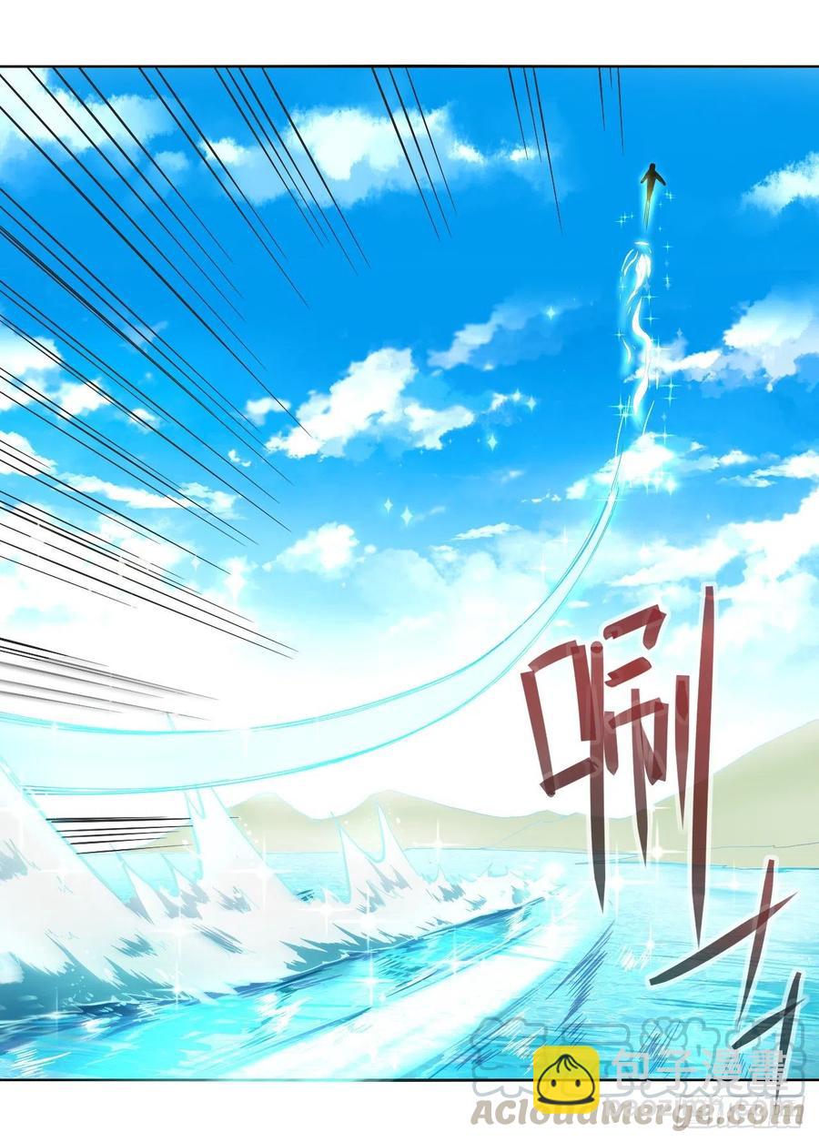 我的師姐穩得一批 - 101待蒼生得救之日(1/2) - 7