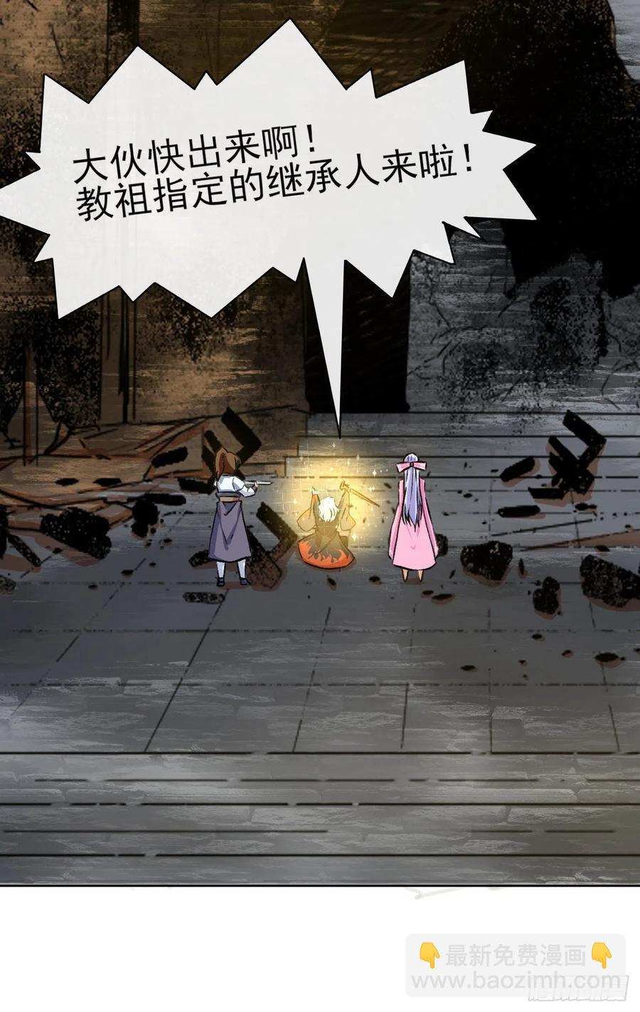 我的師姐穩得一批 - 103都沒閒着 - 4