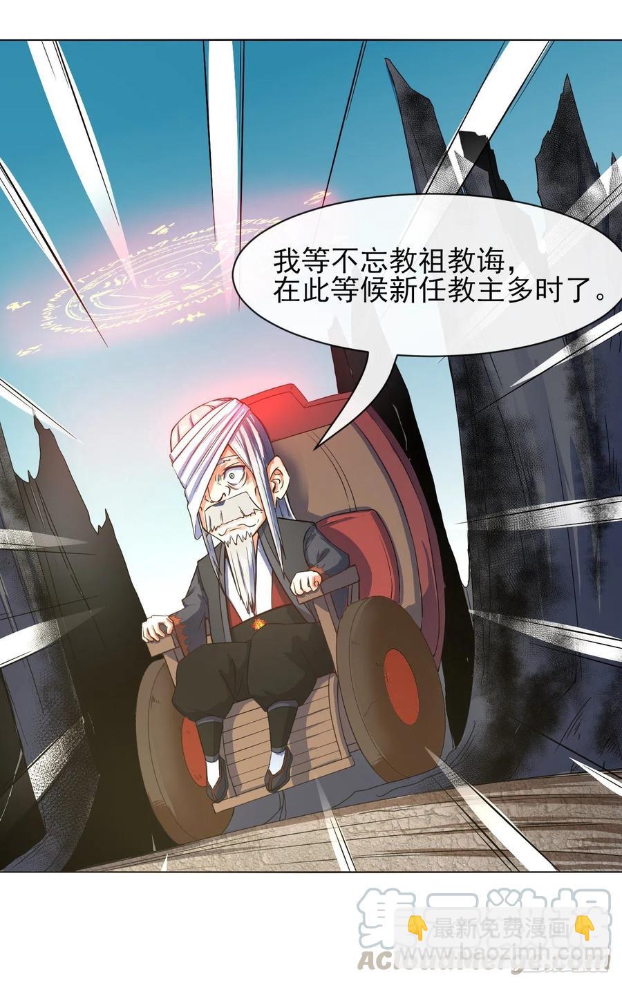 我的師姐穩得一批 - 103都沒閒着 - 1