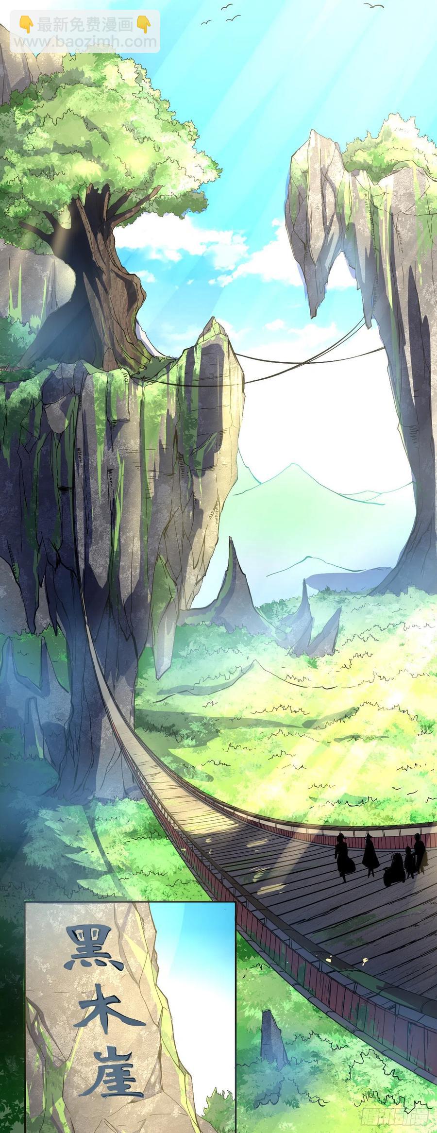 我的師姐穩得一批 - 103都沒閒着 - 5