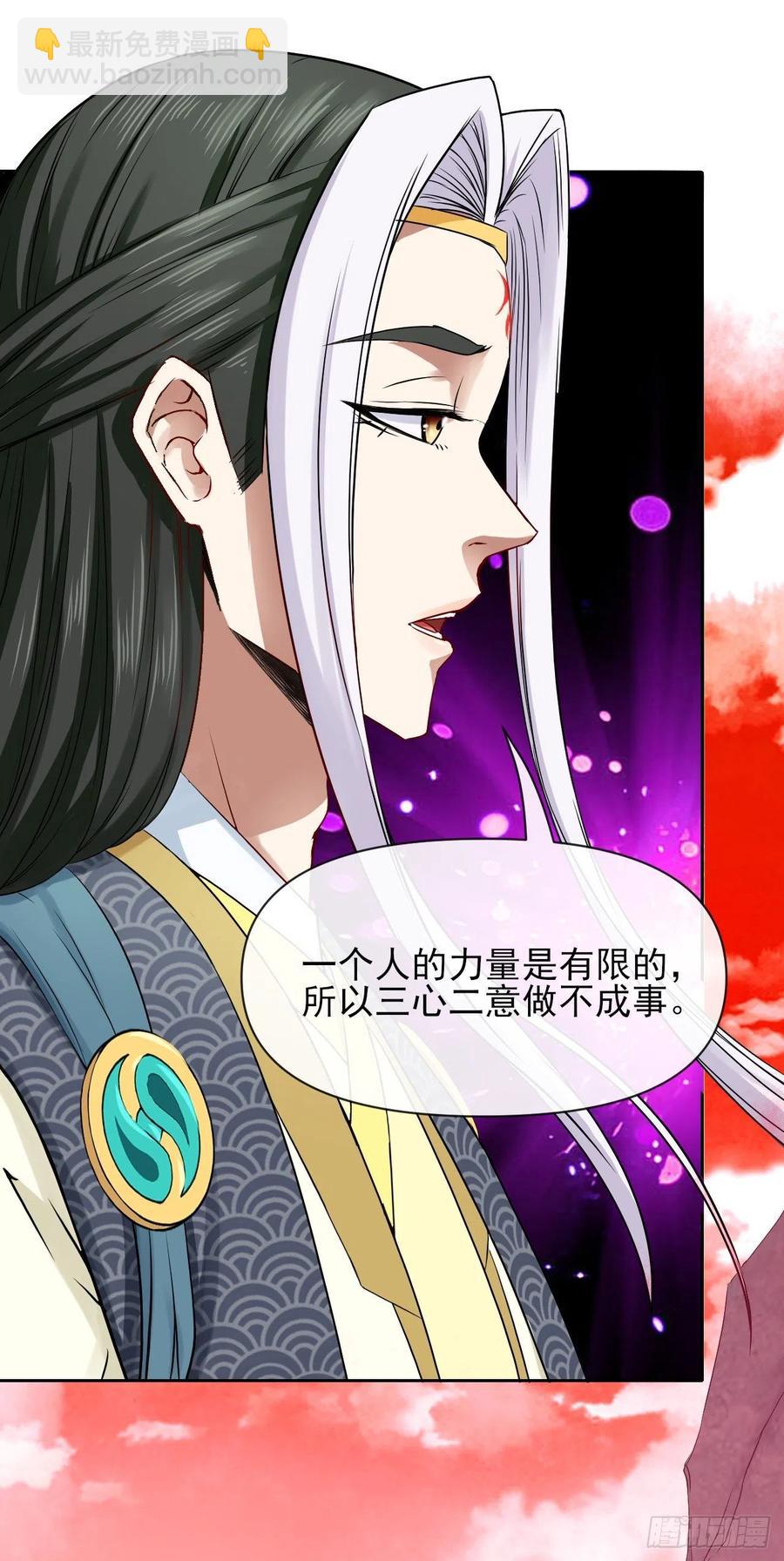 我的師姐穩得一批 - 103都沒閒着 - 3