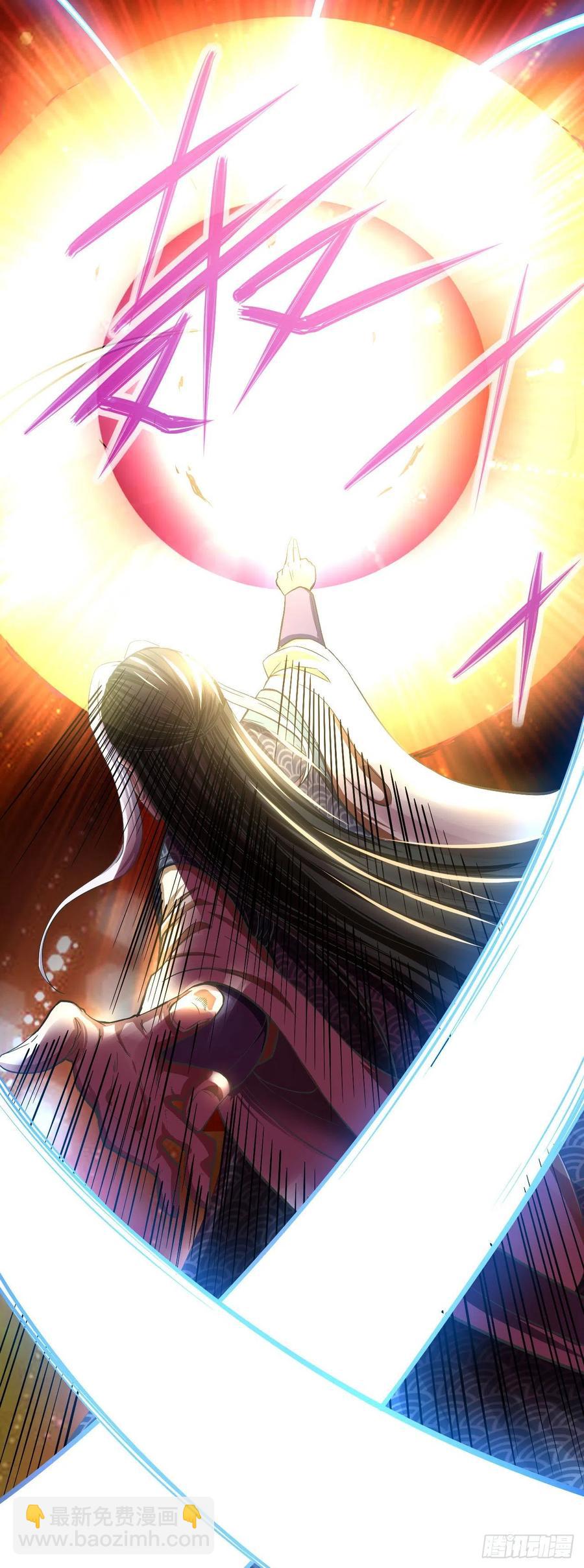 我的師姐穩得一批 - 105魔宗合流(1/2) - 2