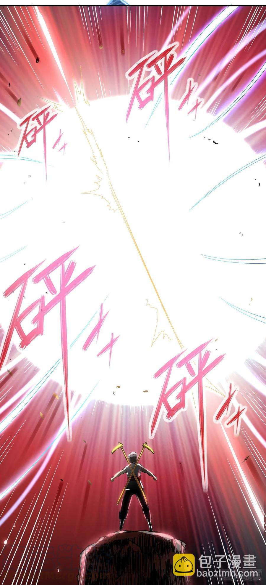 我的師姐穩得一批 - 105魔宗合流(1/2) - 3