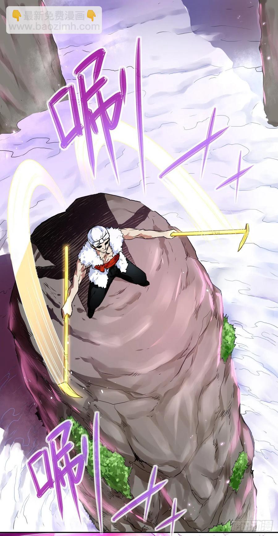 我的師姐穩得一批 - 105魔宗合流(1/2) - 8