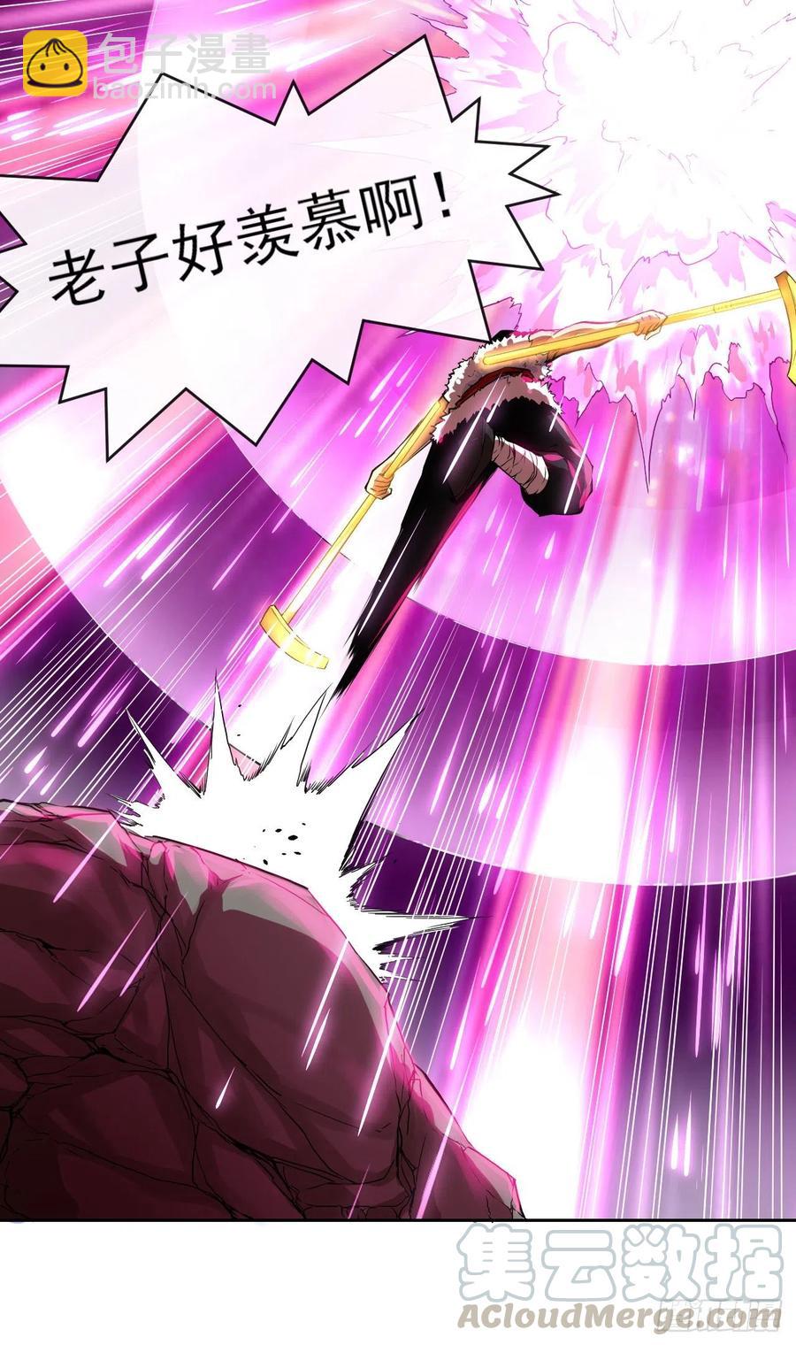 我的師姐穩得一批 - 105魔宗合流(1/2) - 1