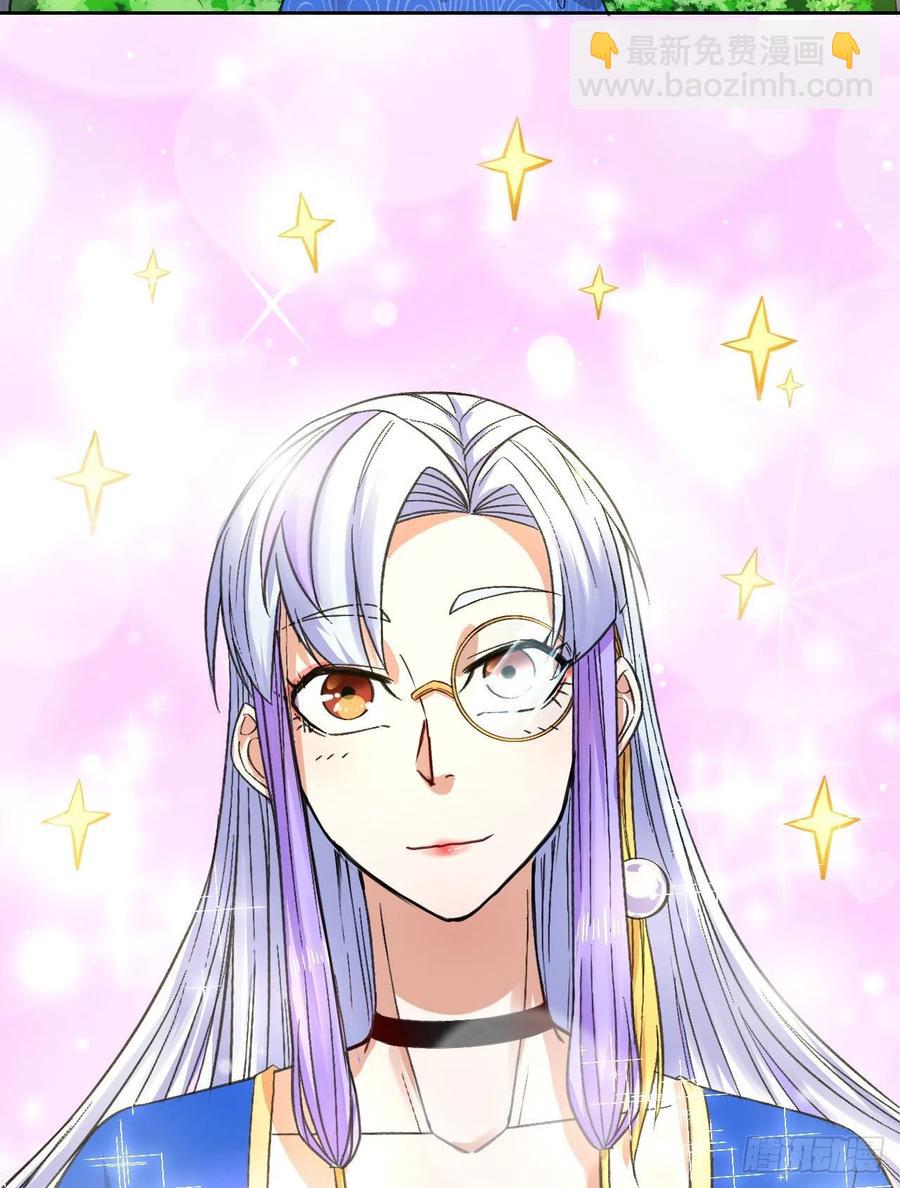 我的師姐穩得一批 - 105魔宗合流(1/2) - 1