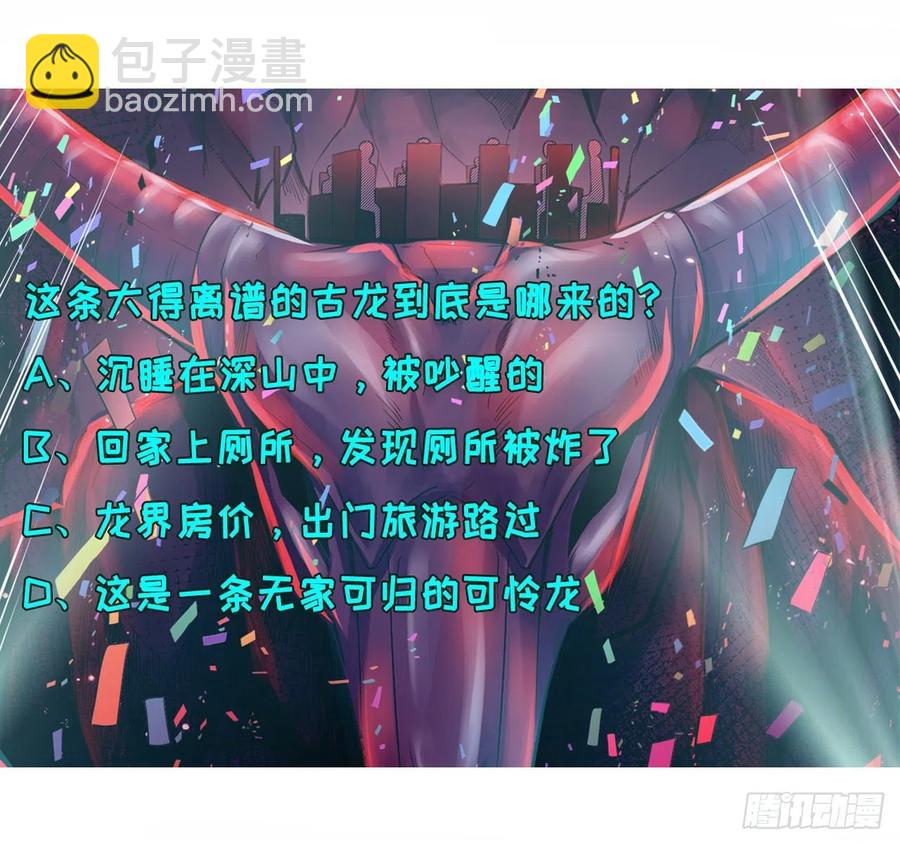 我的師姐穩得一批 - 107慈愛種田流 - 7