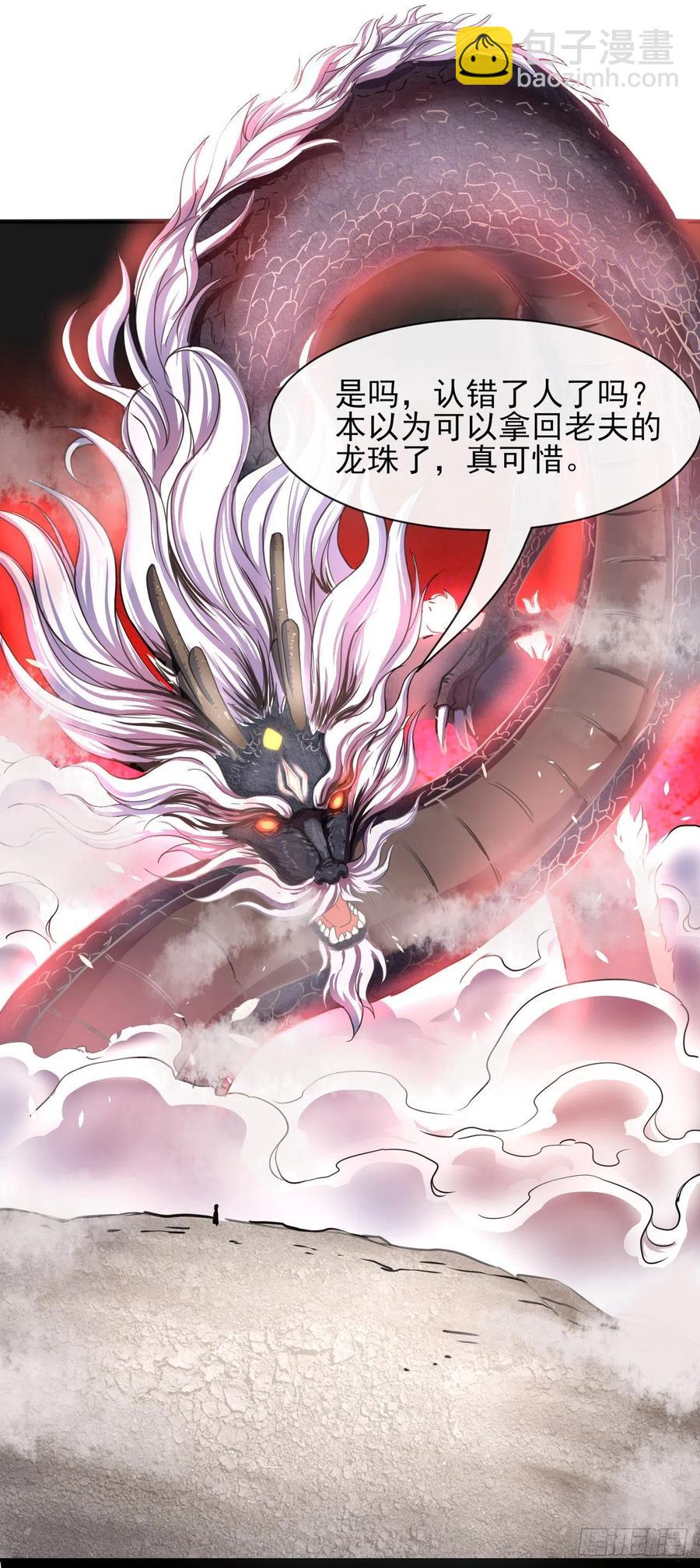 我的師姐穩得一批 - 109我的前世坑得一批(1/2) - 6