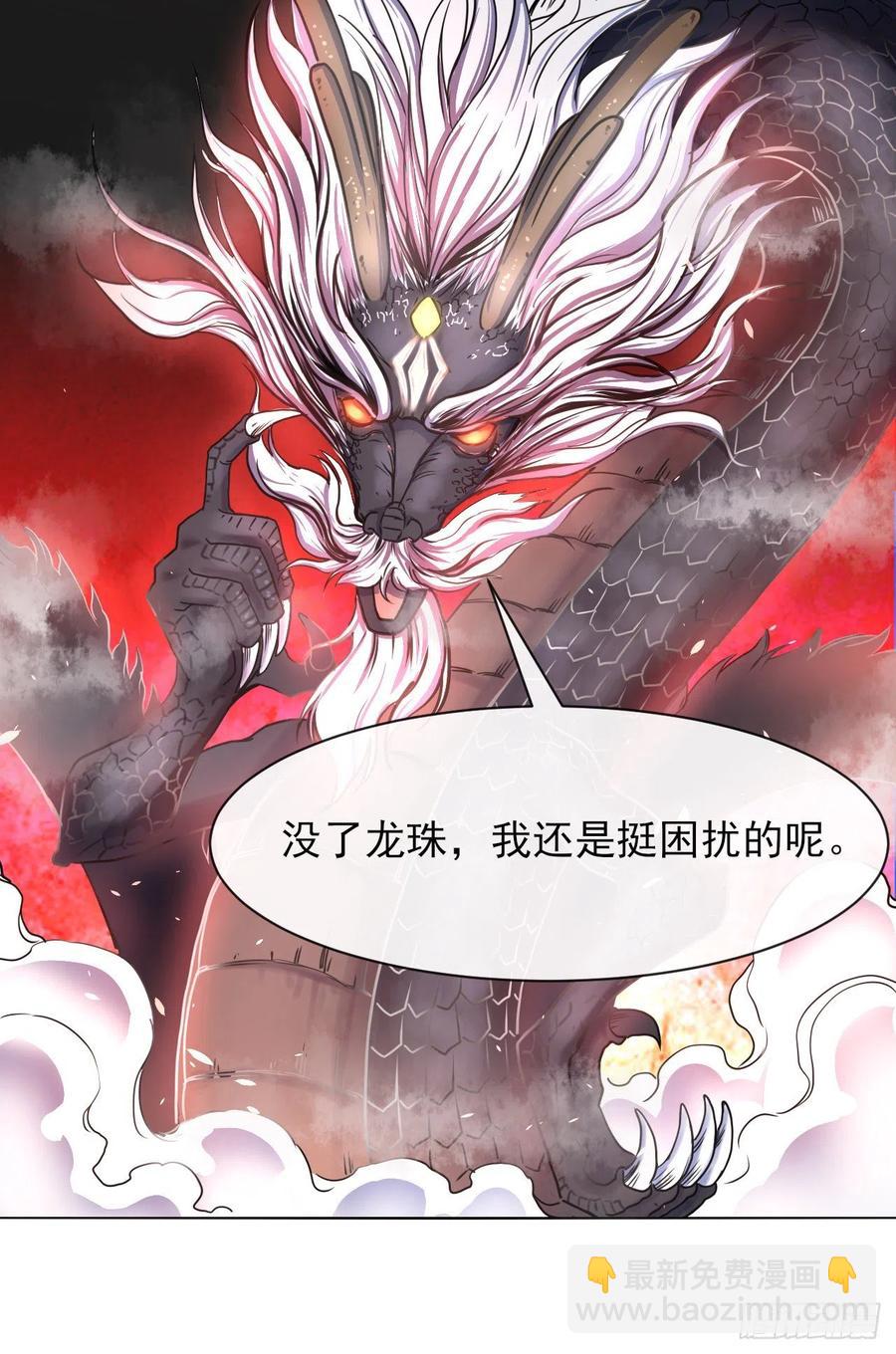 我的師姐穩得一批 - 109我的前世坑得一批(1/2) - 1