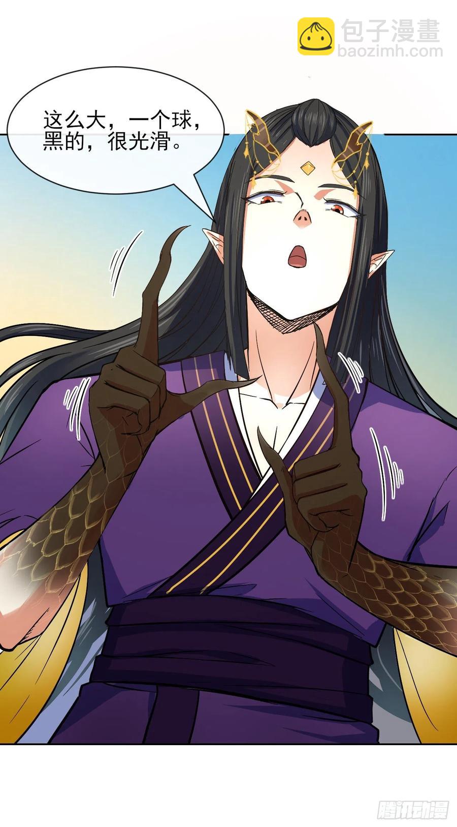 我的師姐穩得一批 - 109我的前世坑得一批(1/2) - 5