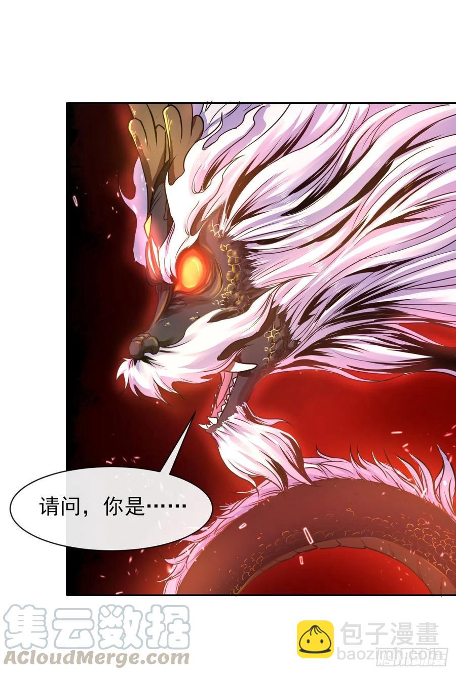 我的師姐穩得一批 - 109我的前世坑得一批(1/2) - 4