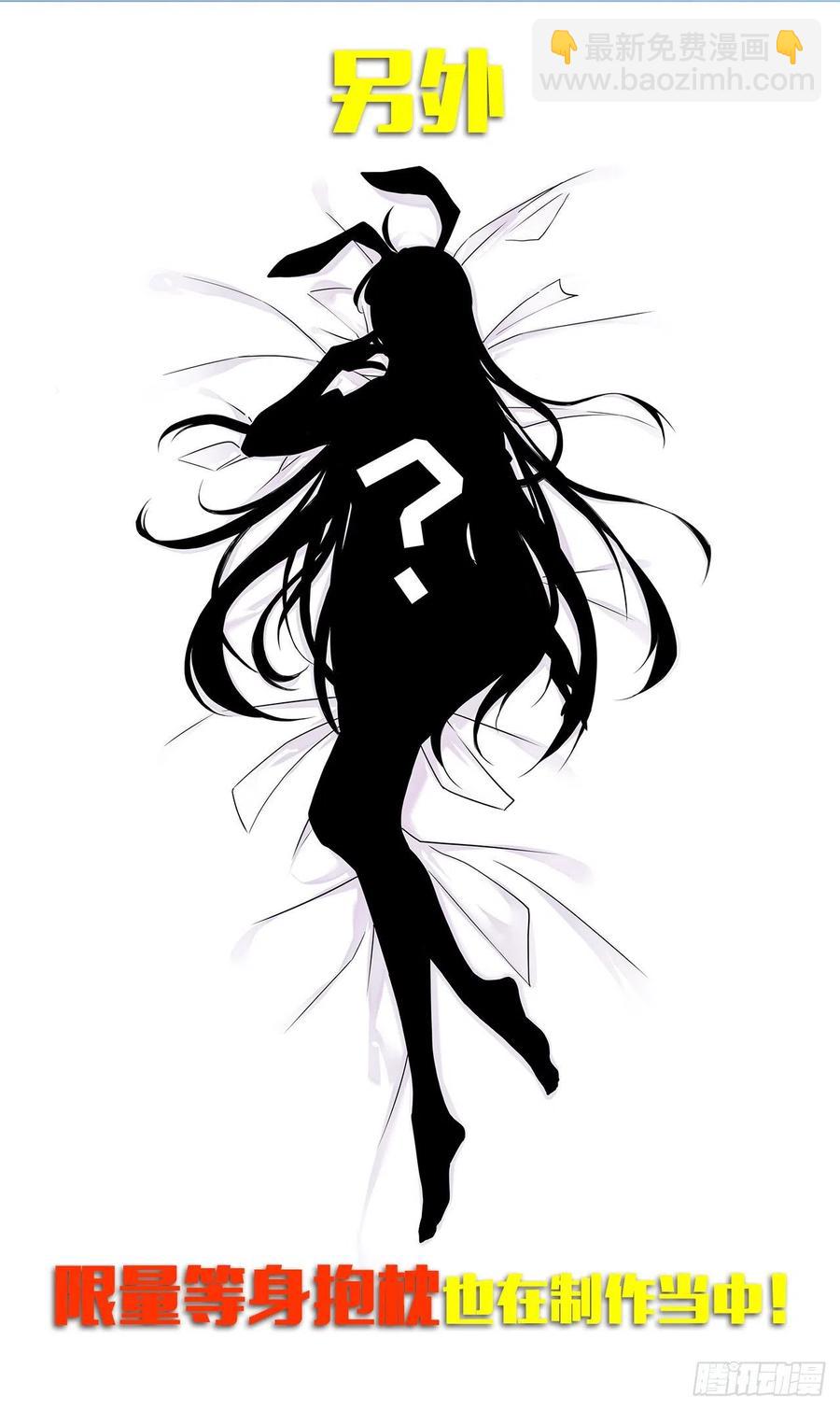 我的師姐穩得一批 - 109我的前世坑得一批(2/2) - 2