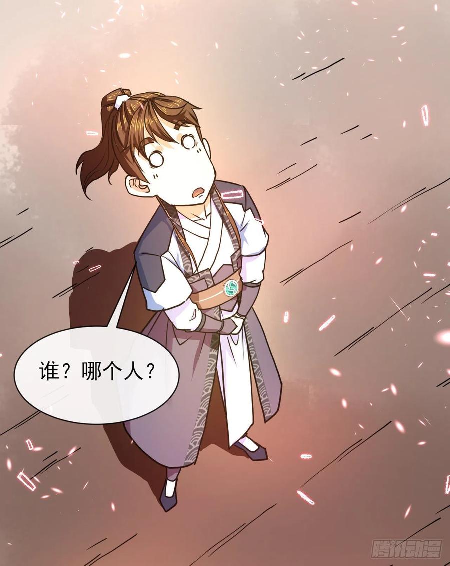 我的師姐穩得一批 - 109我的前世坑得一批(1/2) - 8