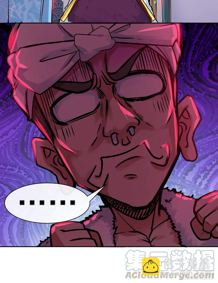 我的師姐穩得一批 - 111繼任雲臺宗(1/2) - 3