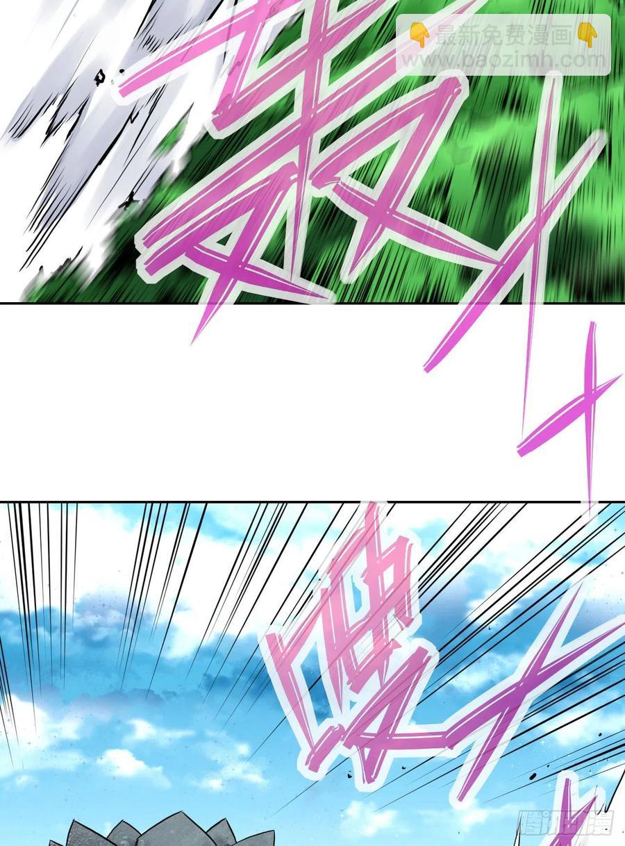 我的師姐穩得一批 - 113黑白宗危機(1/2) - 2